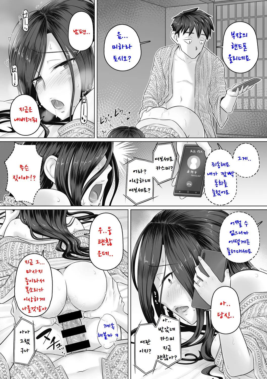 웹툰 이미지 14