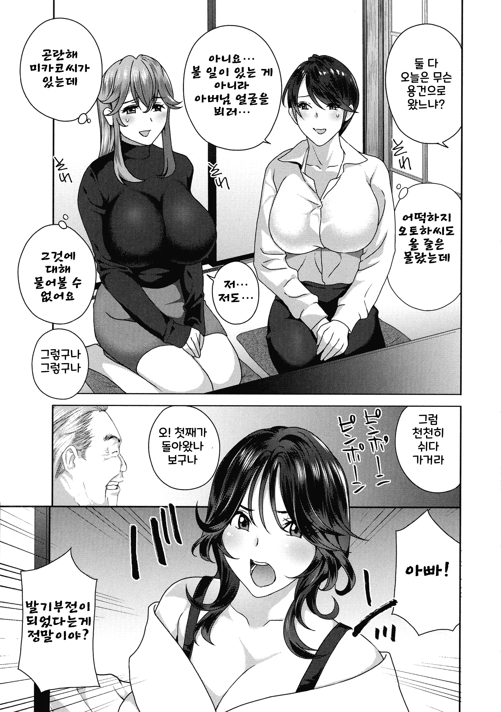 웹툰 이미지 170