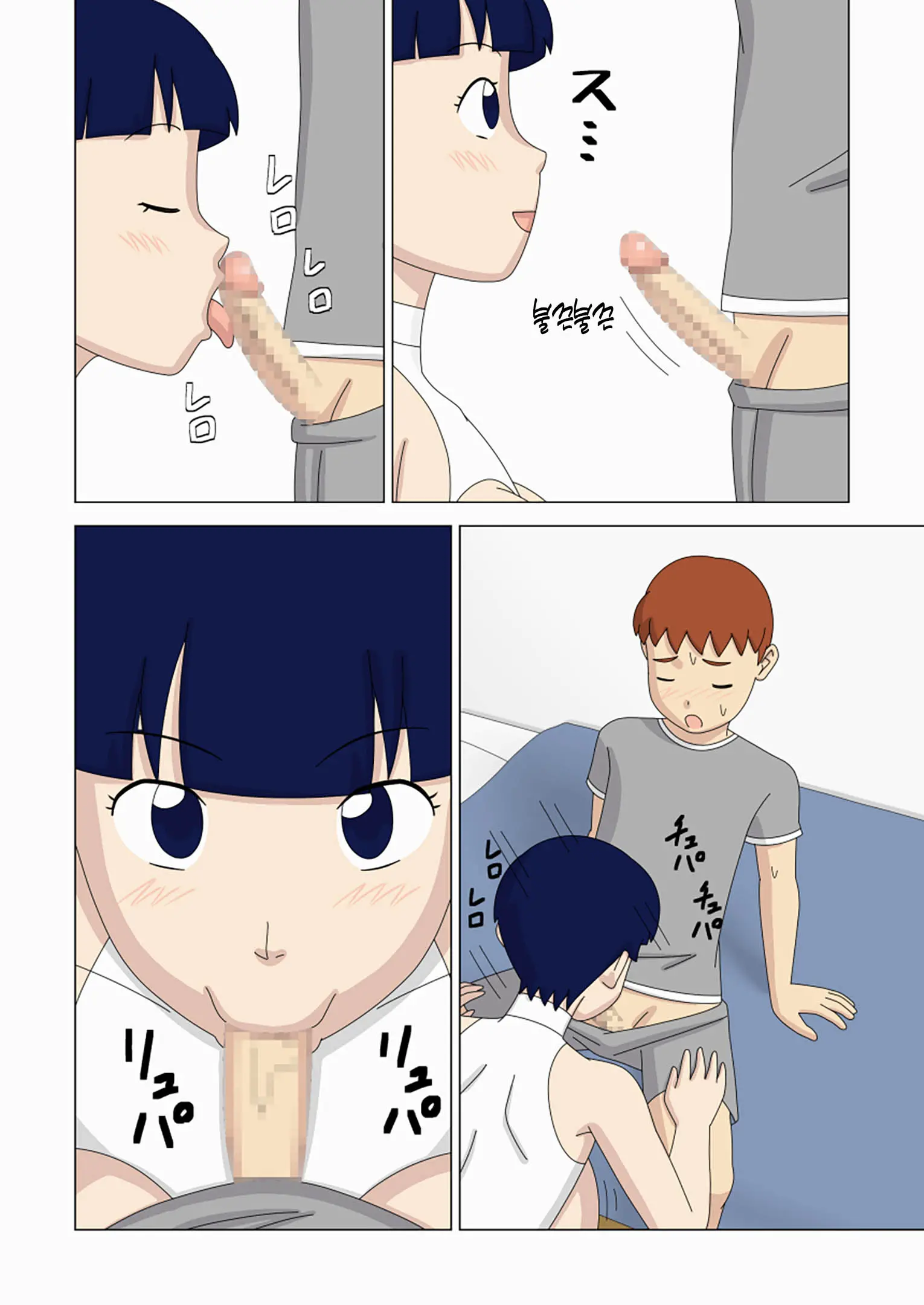 웹툰 이미지 42