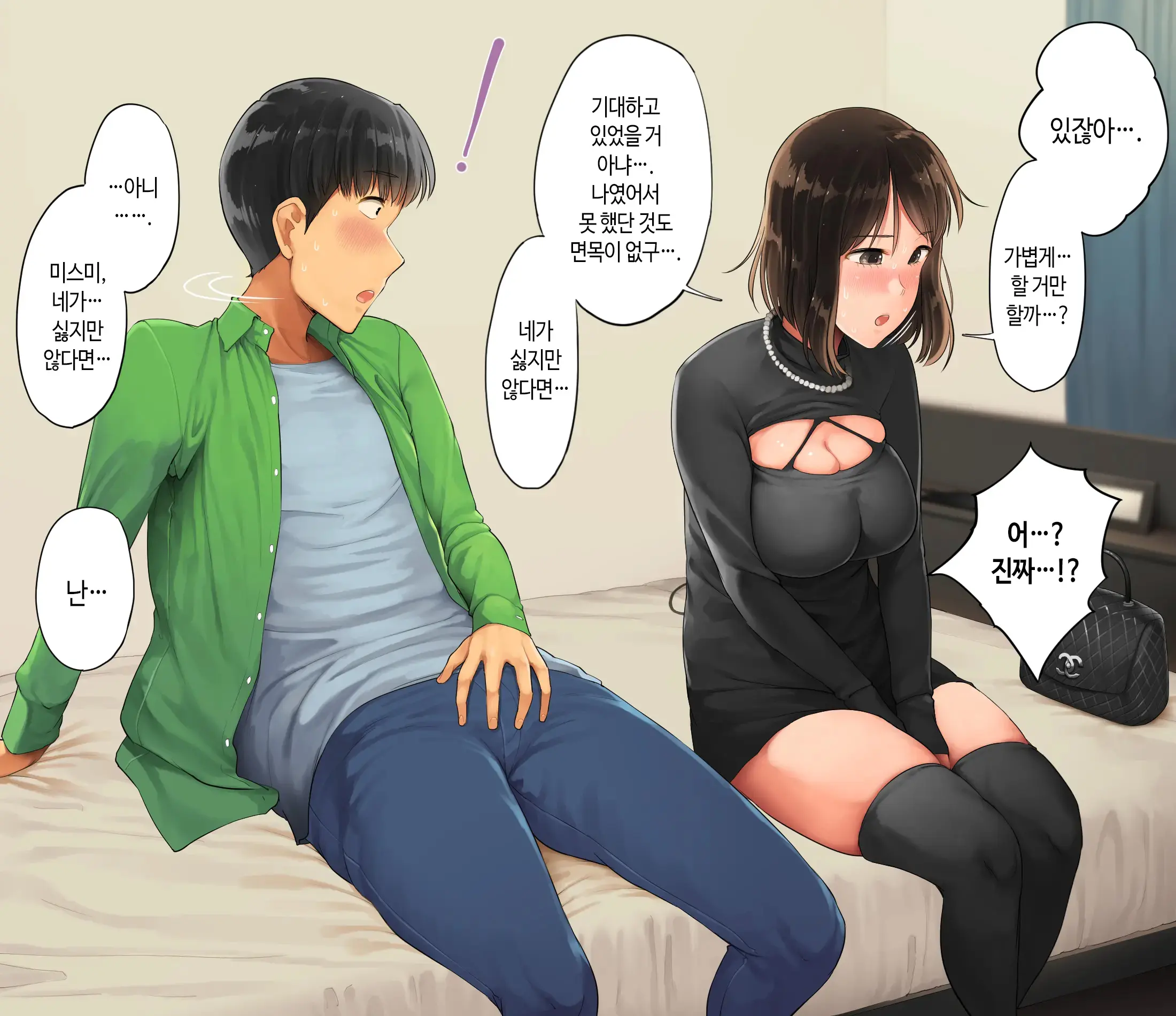 웹툰 이미지 33