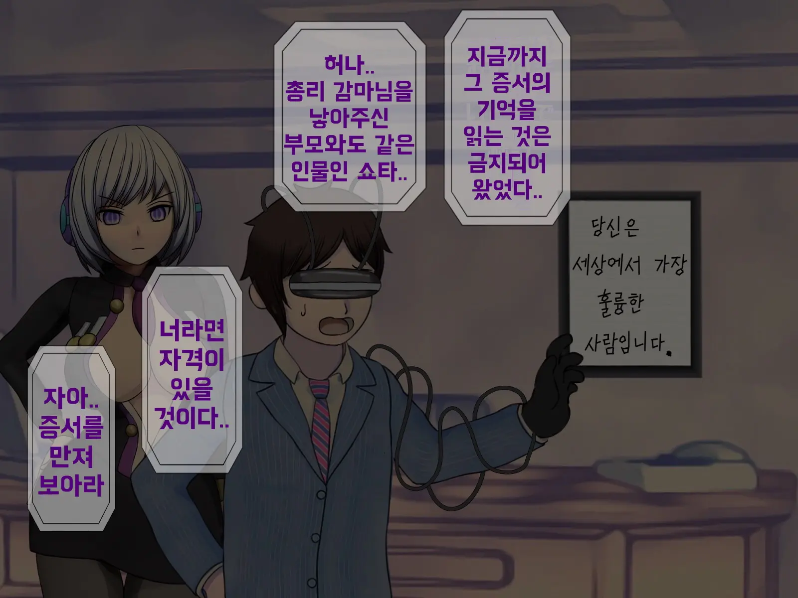 웹툰 이미지 423