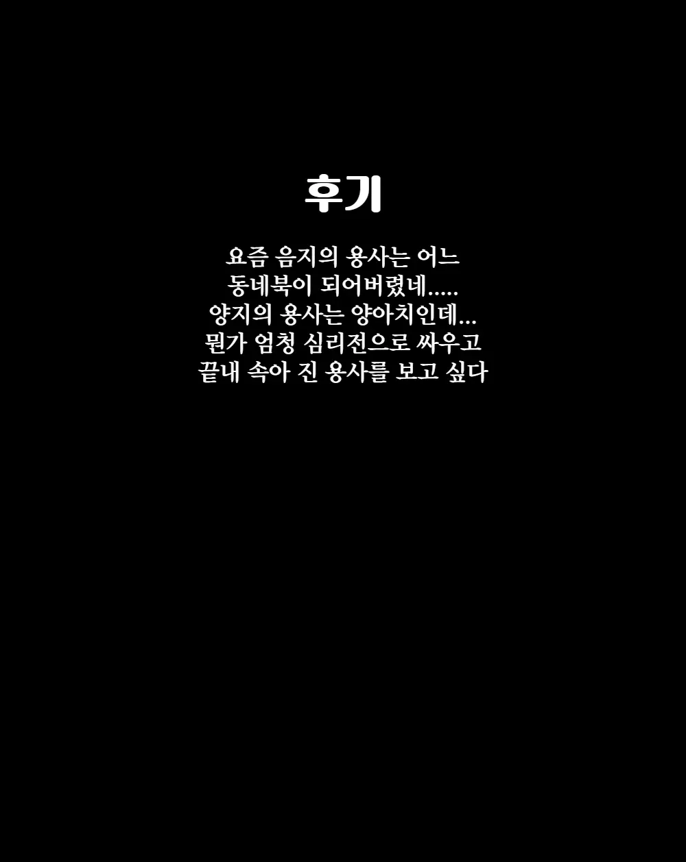 웹툰 이미지 14