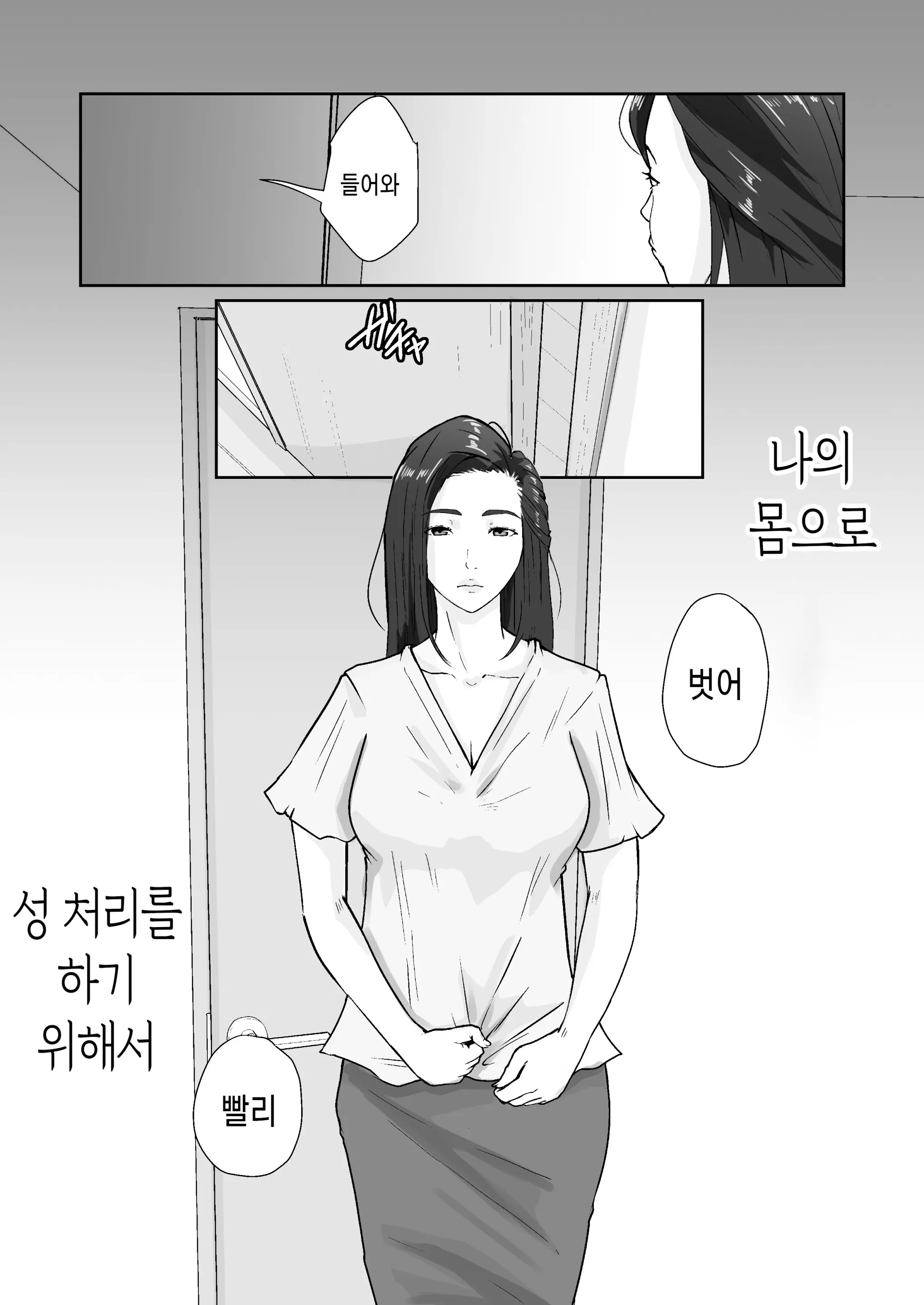 웹툰 이미지 34