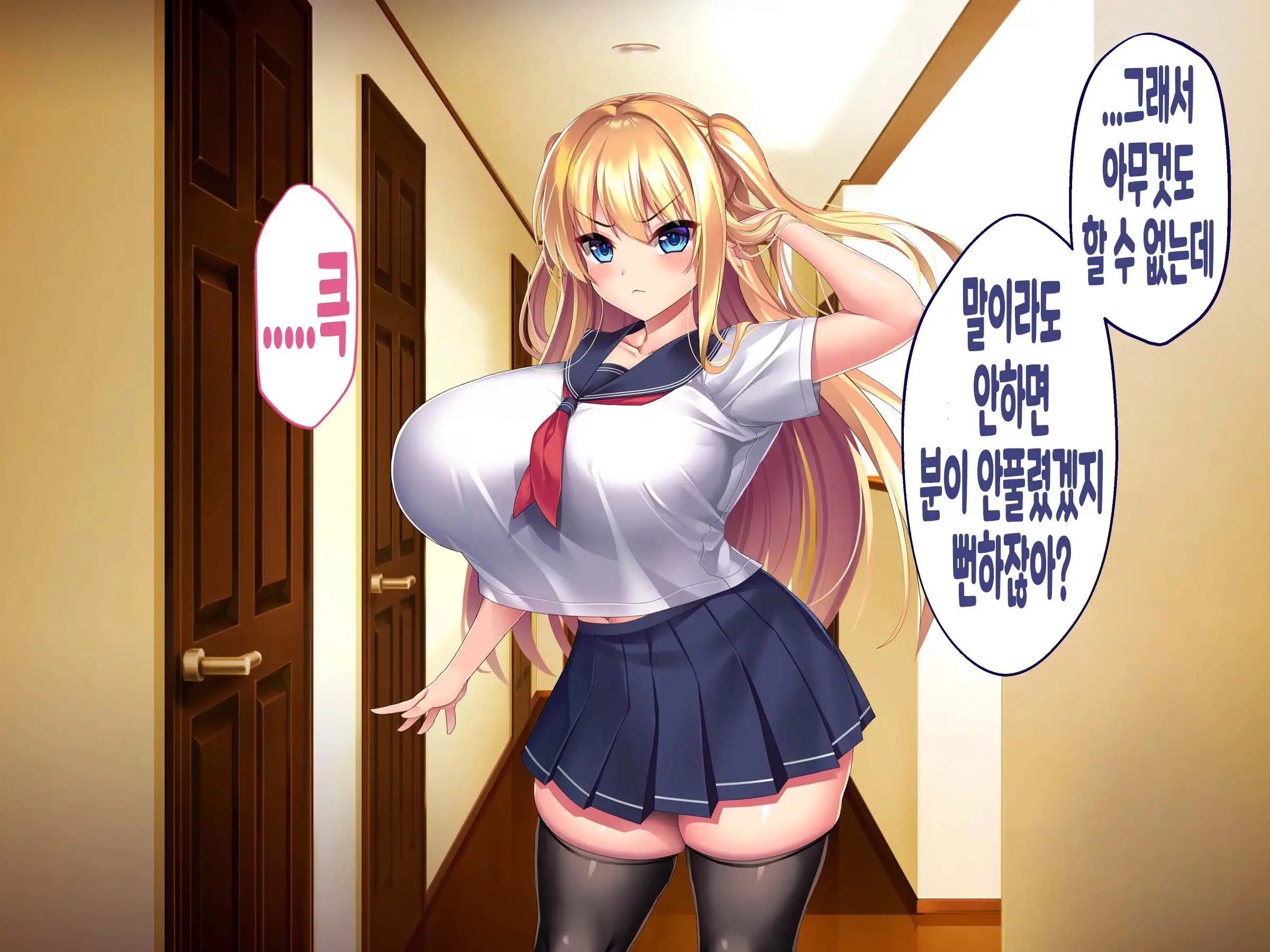 웹툰 이미지 134