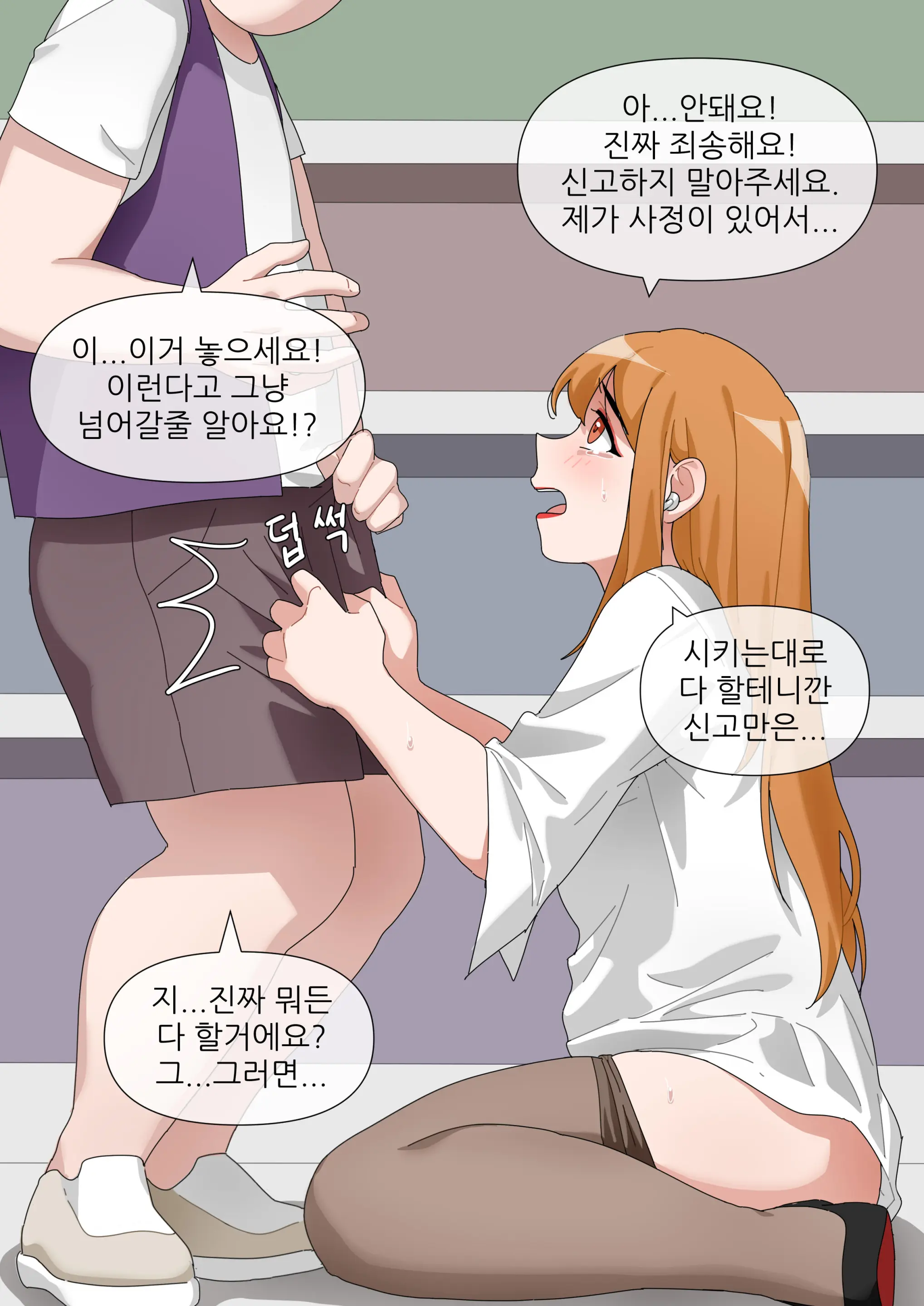 웹툰 이미지 61