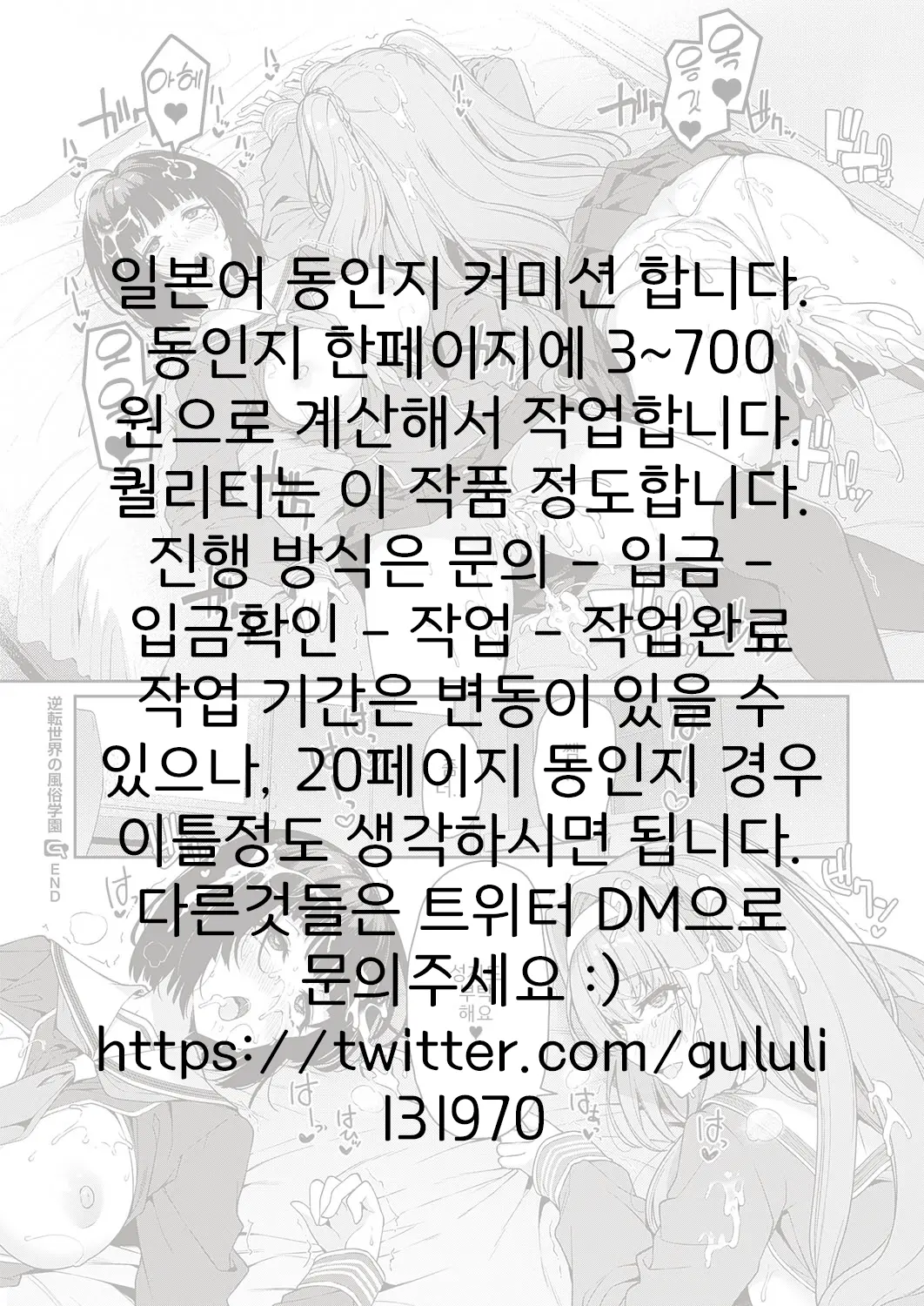 웹툰 이미지 9