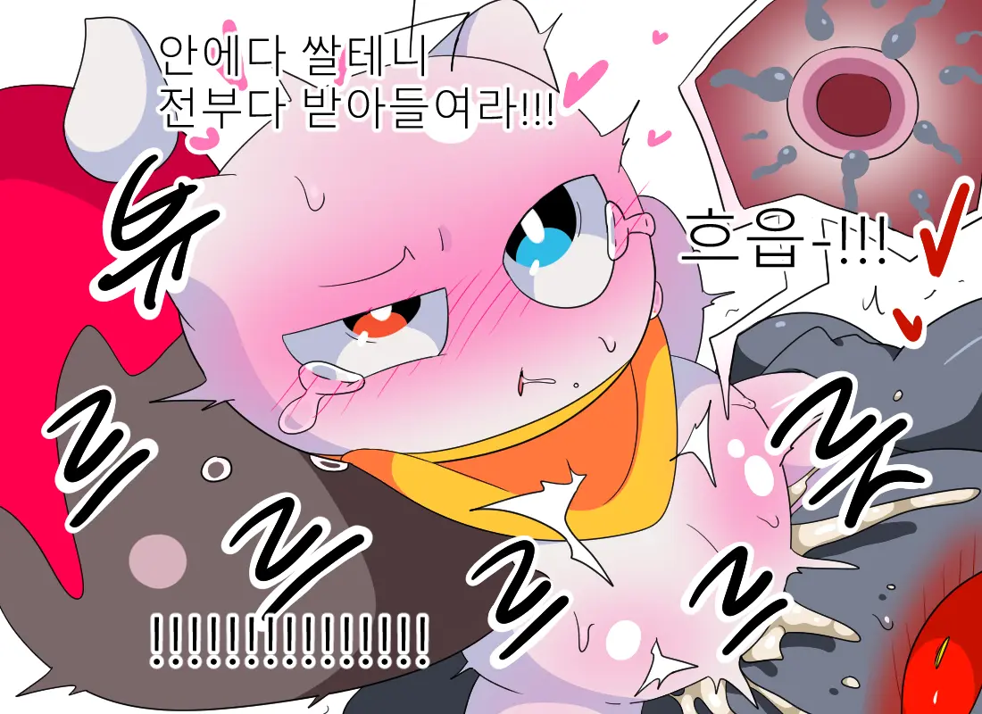 웹툰 이미지 302
