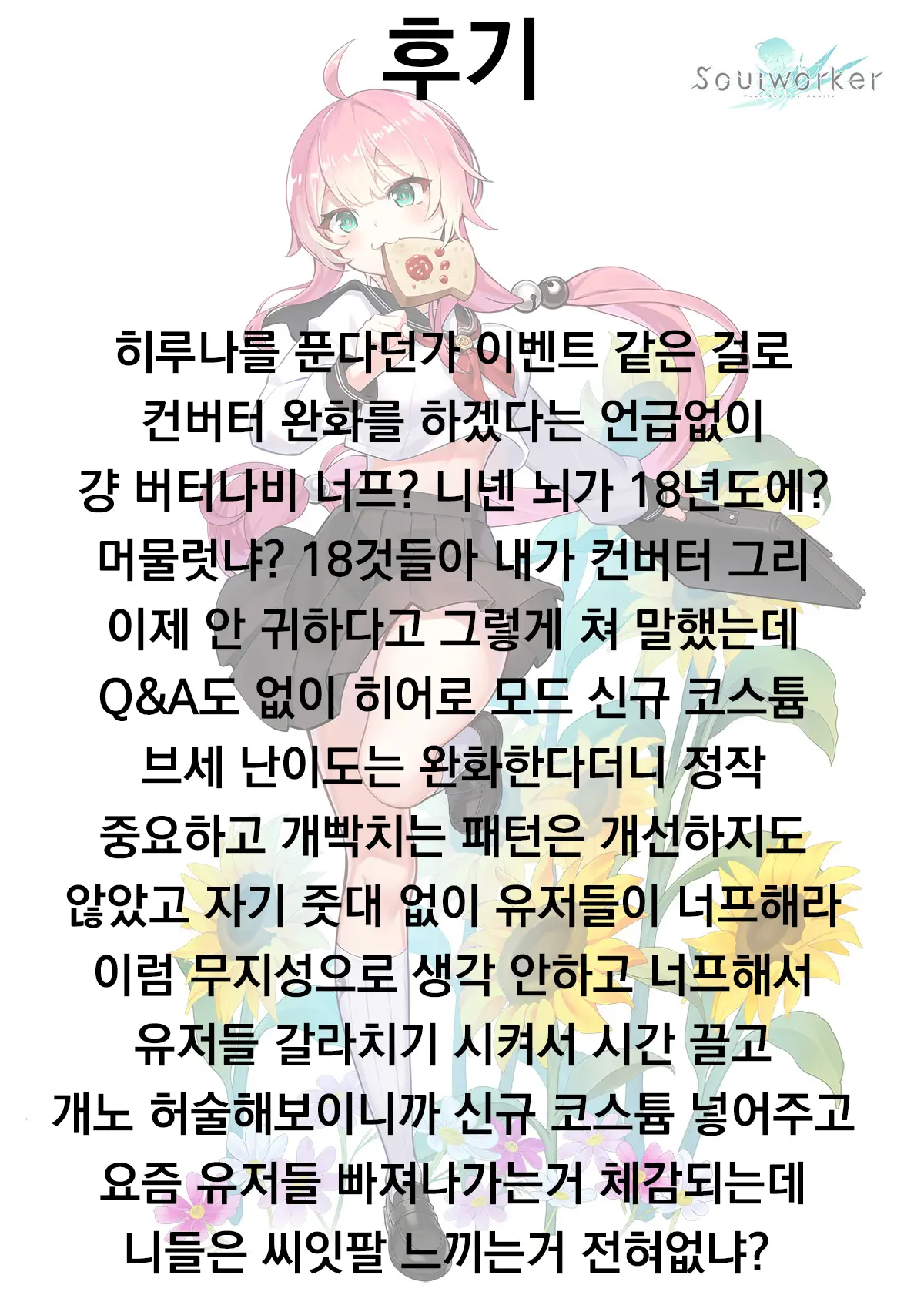 웹툰 이미지 24