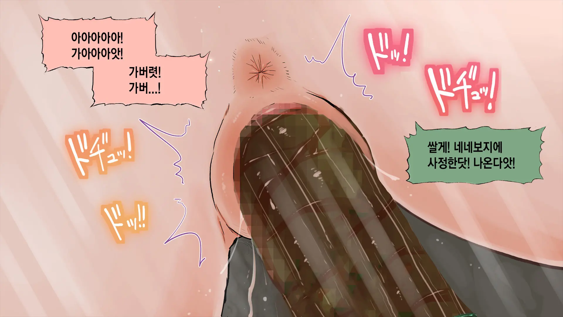 웹툰 이미지 293