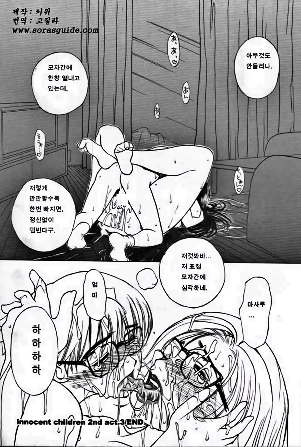 웹툰 이미지 66