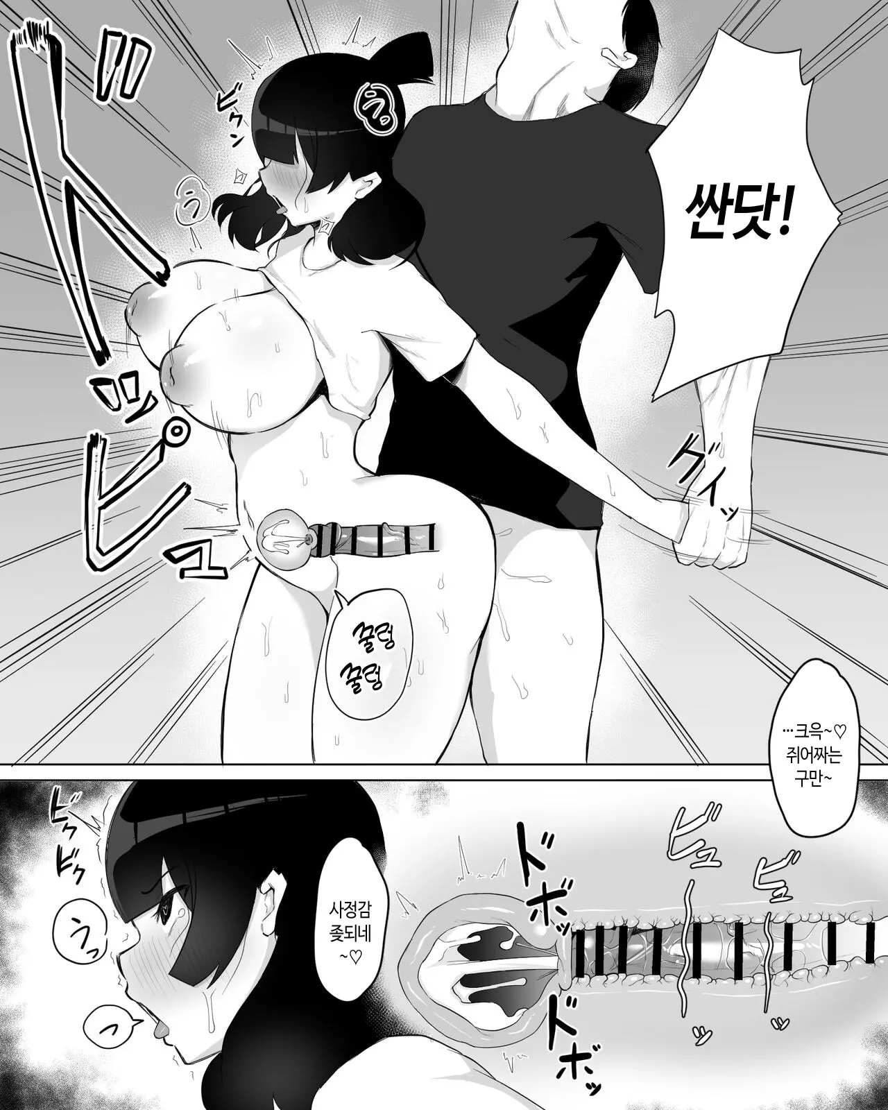 웹툰 이미지 23