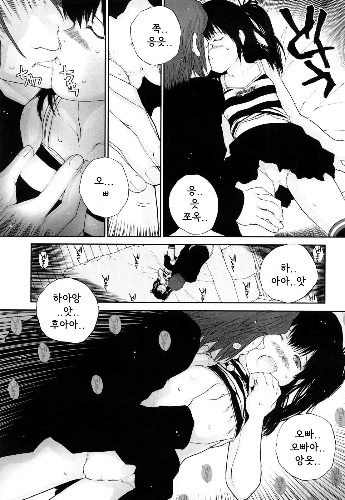 웹툰 이미지 186