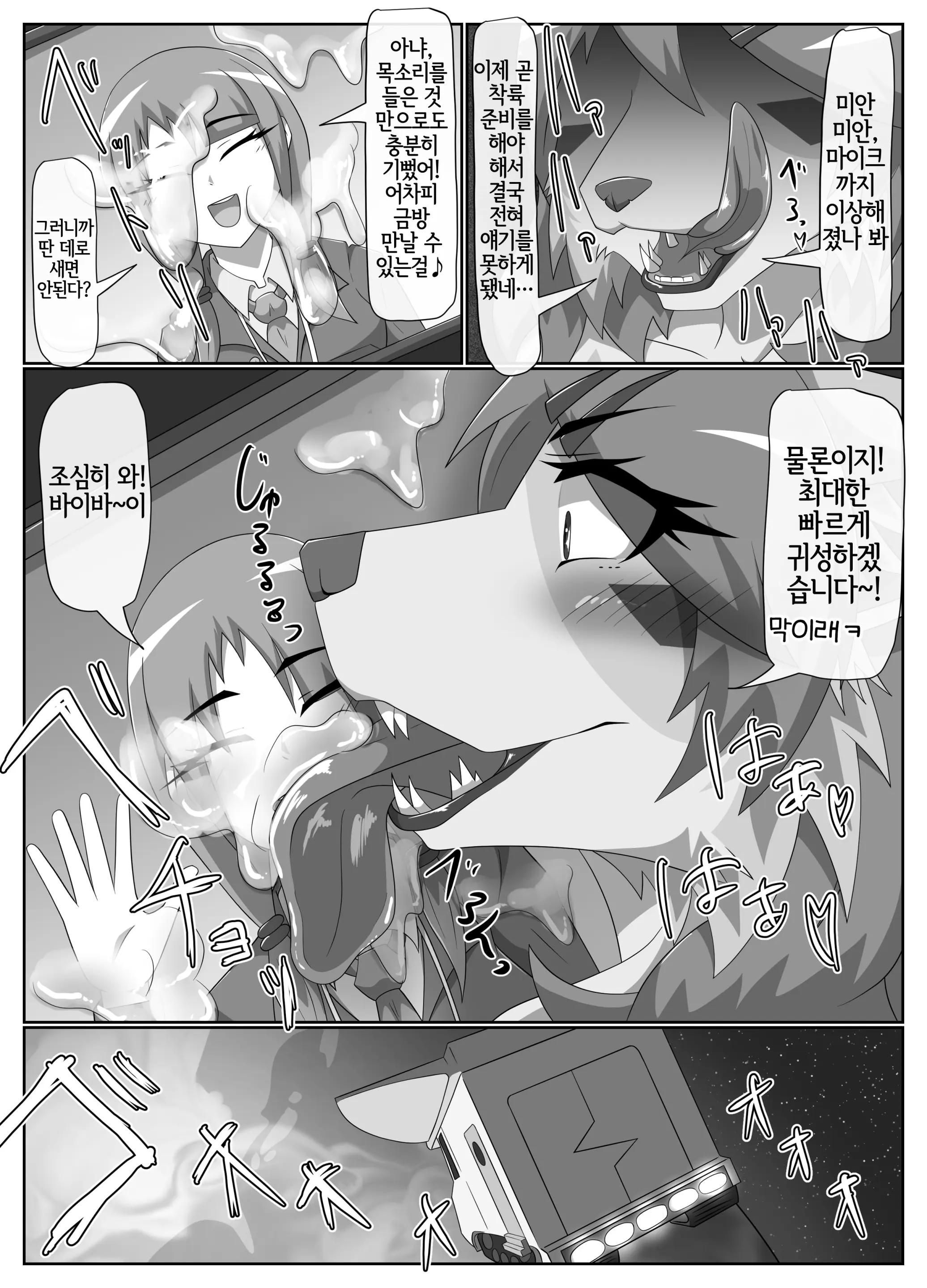 웹툰 이미지 22