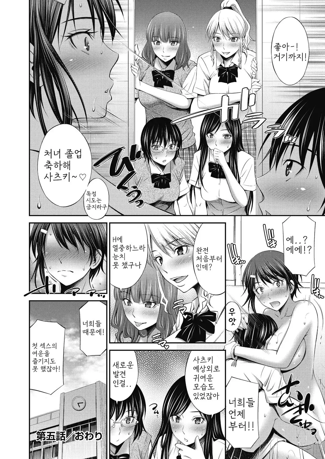 웹툰 이미지 134
