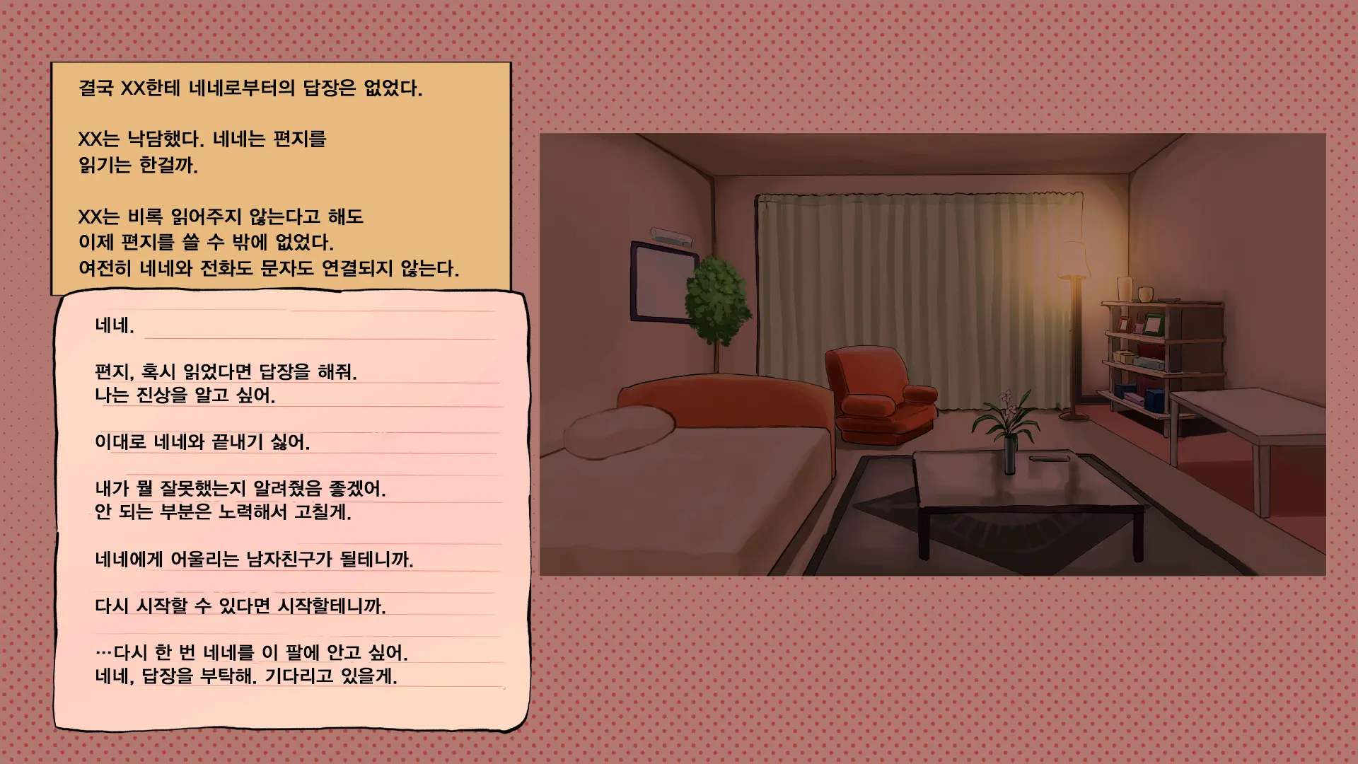웹툰 이미지 60
