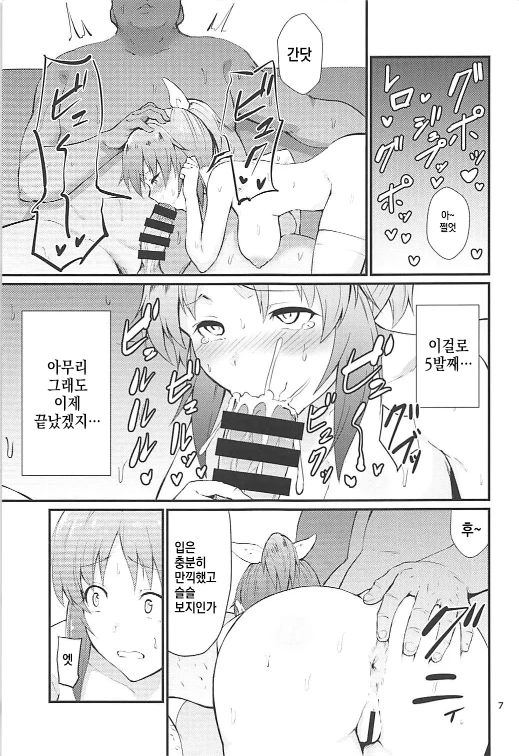웹툰 이미지 5