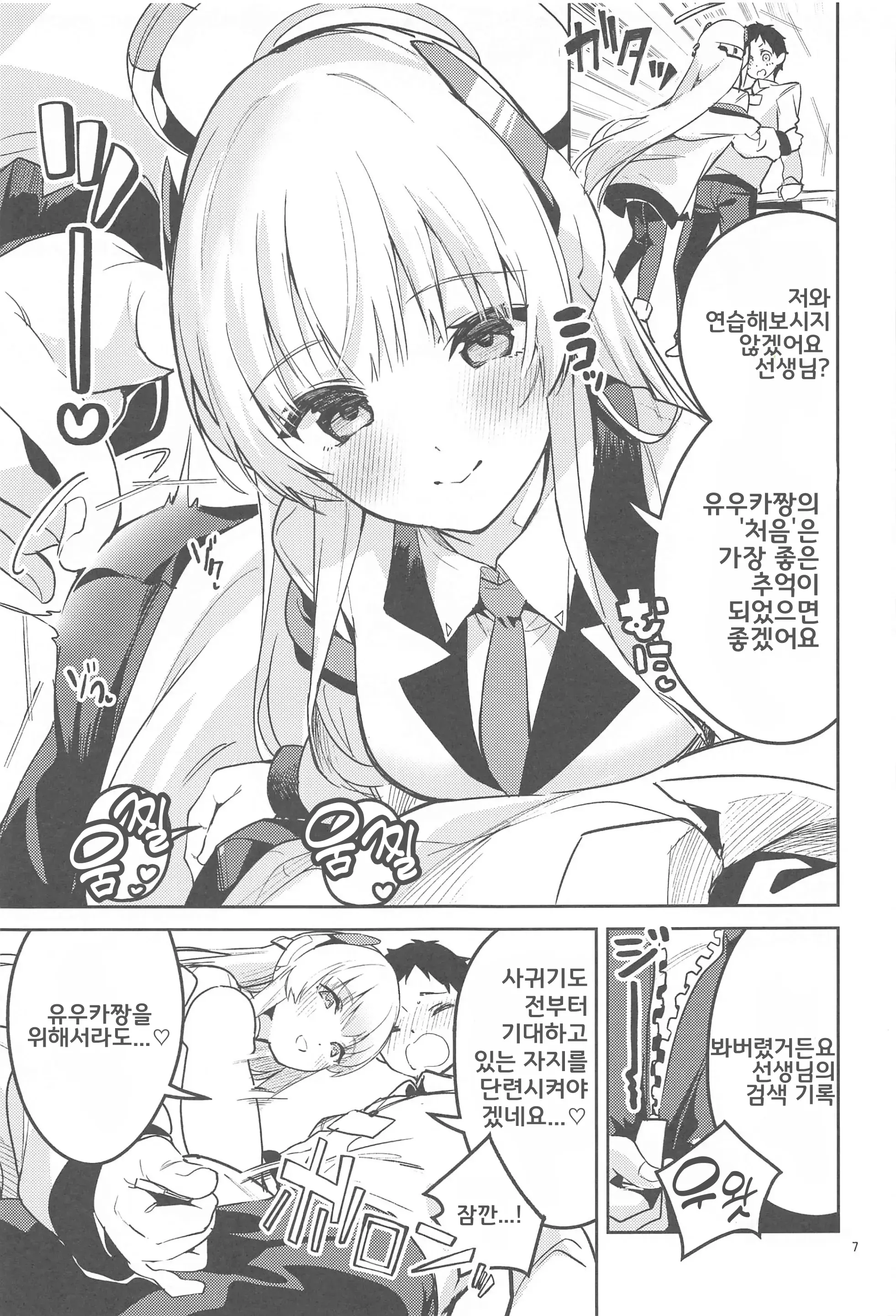 웹툰 이미지 5