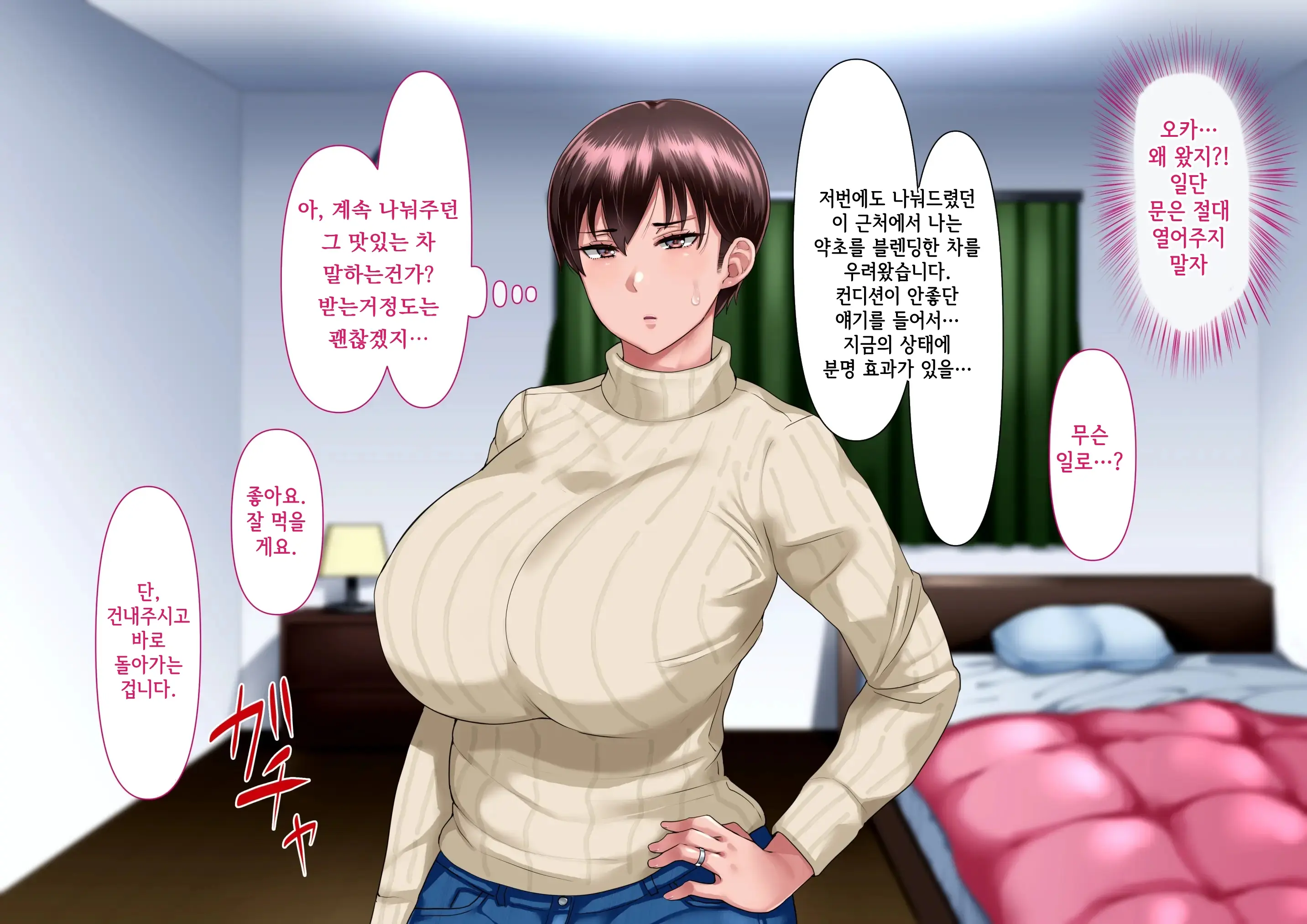 웹툰 이미지 136
