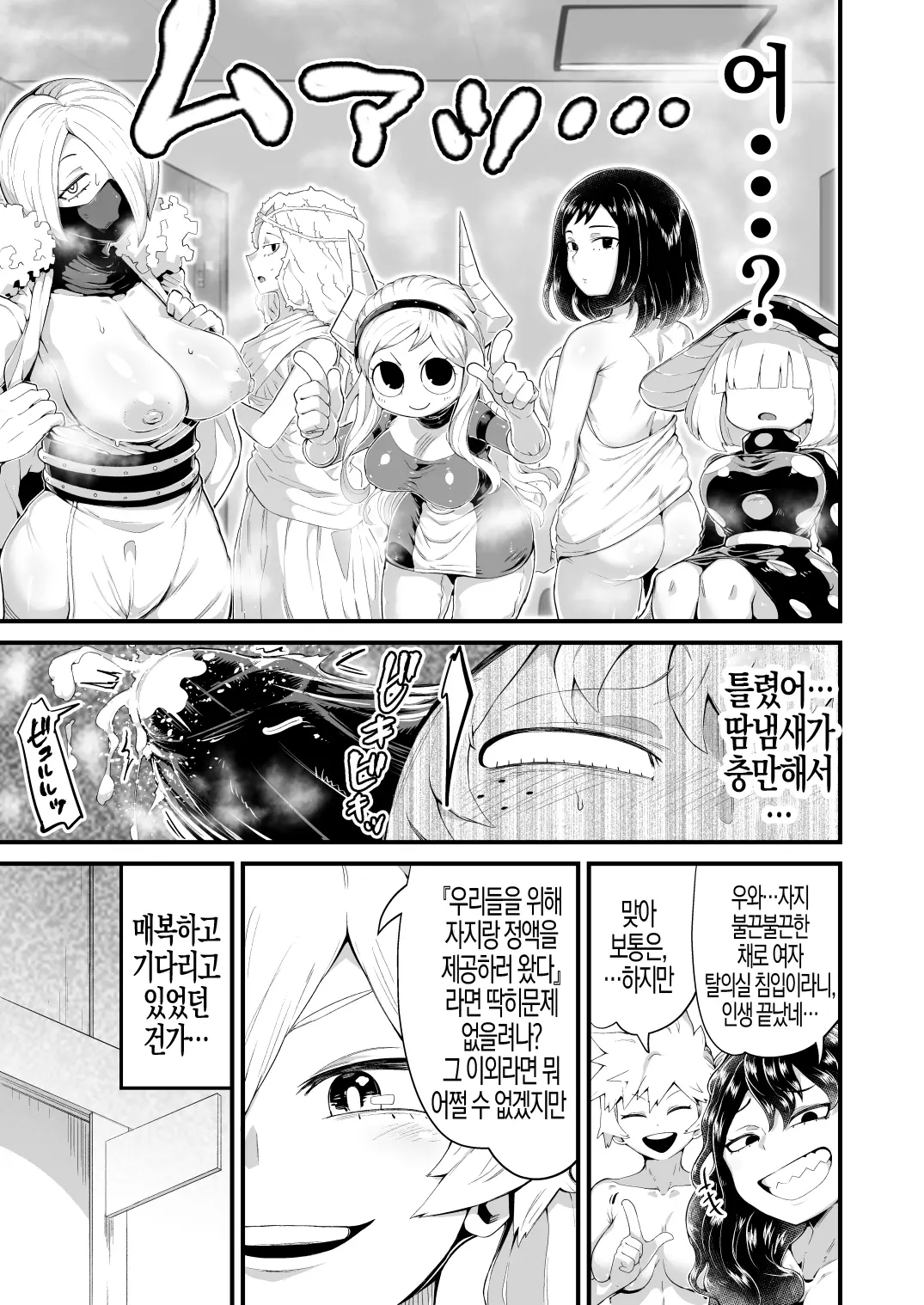 웹툰 이미지 26