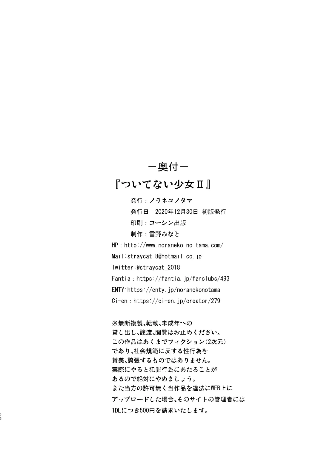 웹툰 이미지 24