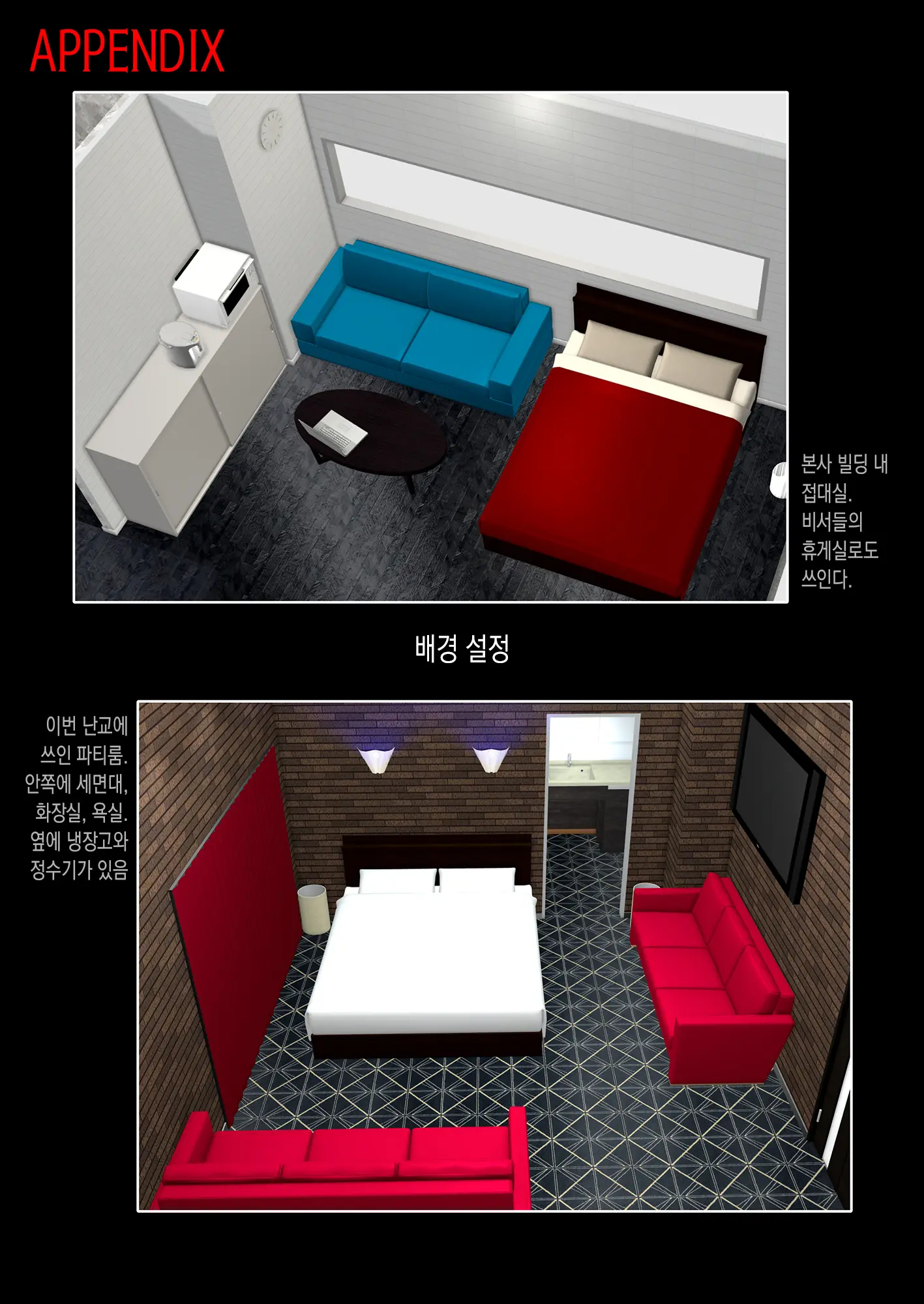 웹툰 이미지 62