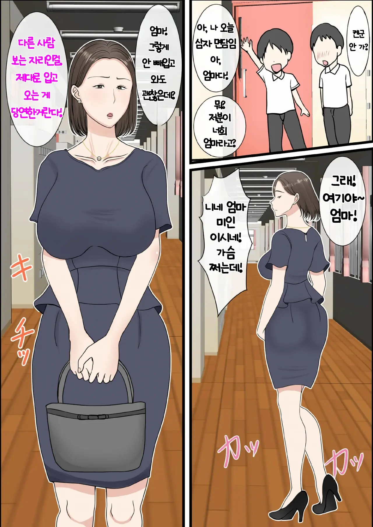 웹툰 이미지 47