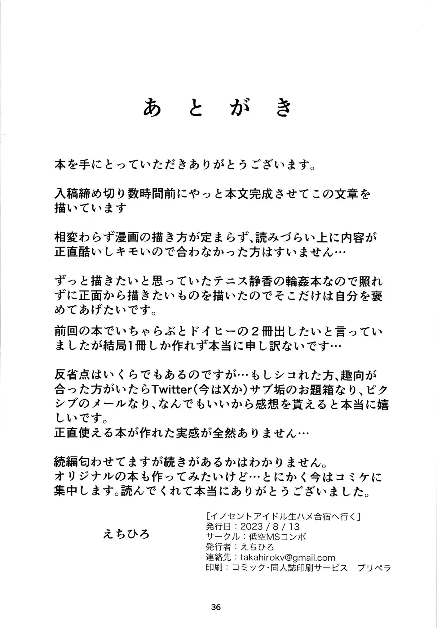 웹툰 이미지 36