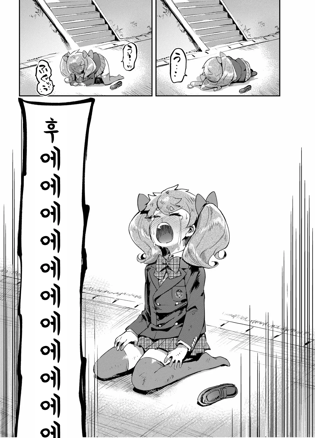 웹툰 이미지 35
