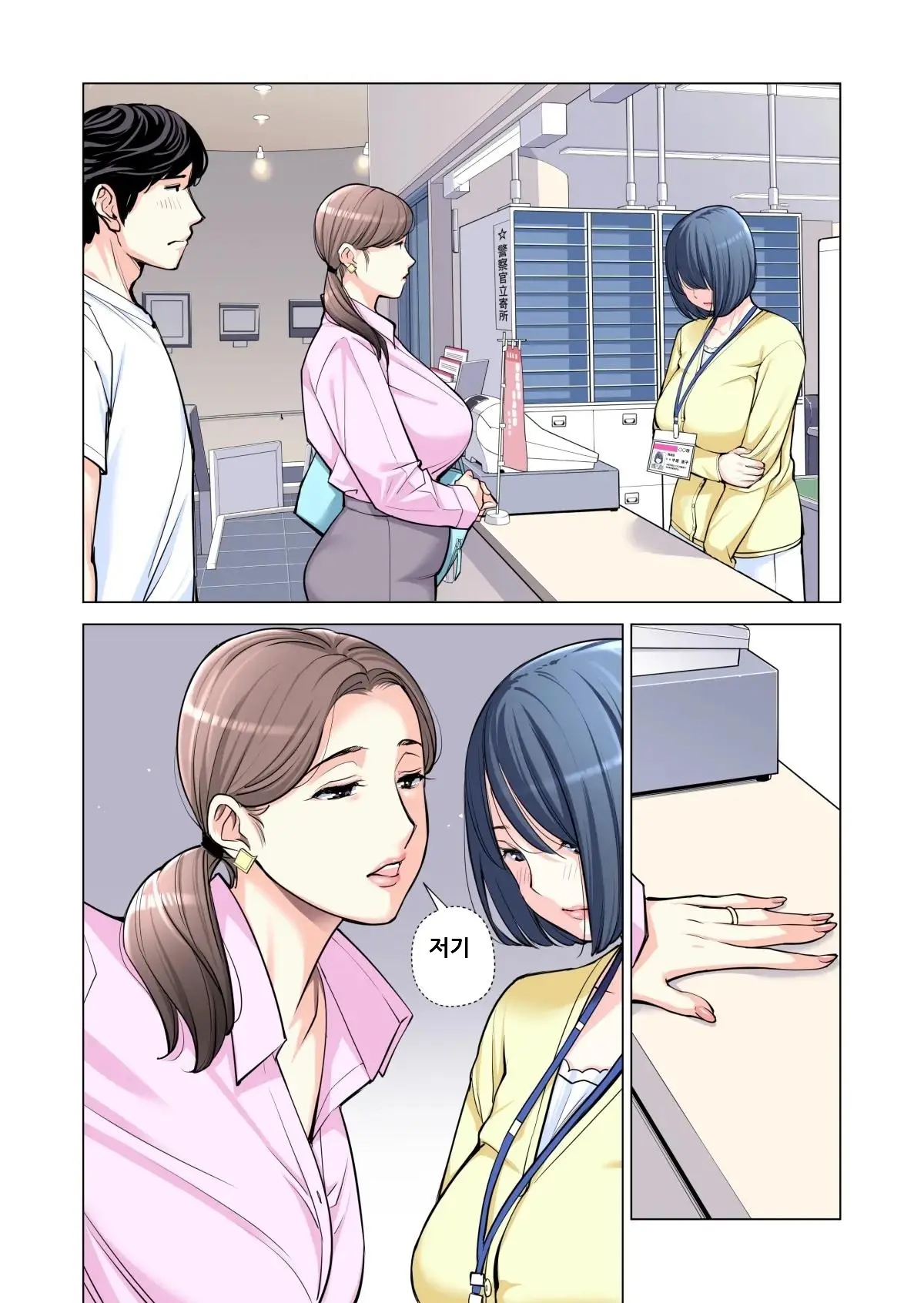 웹툰 이미지 24