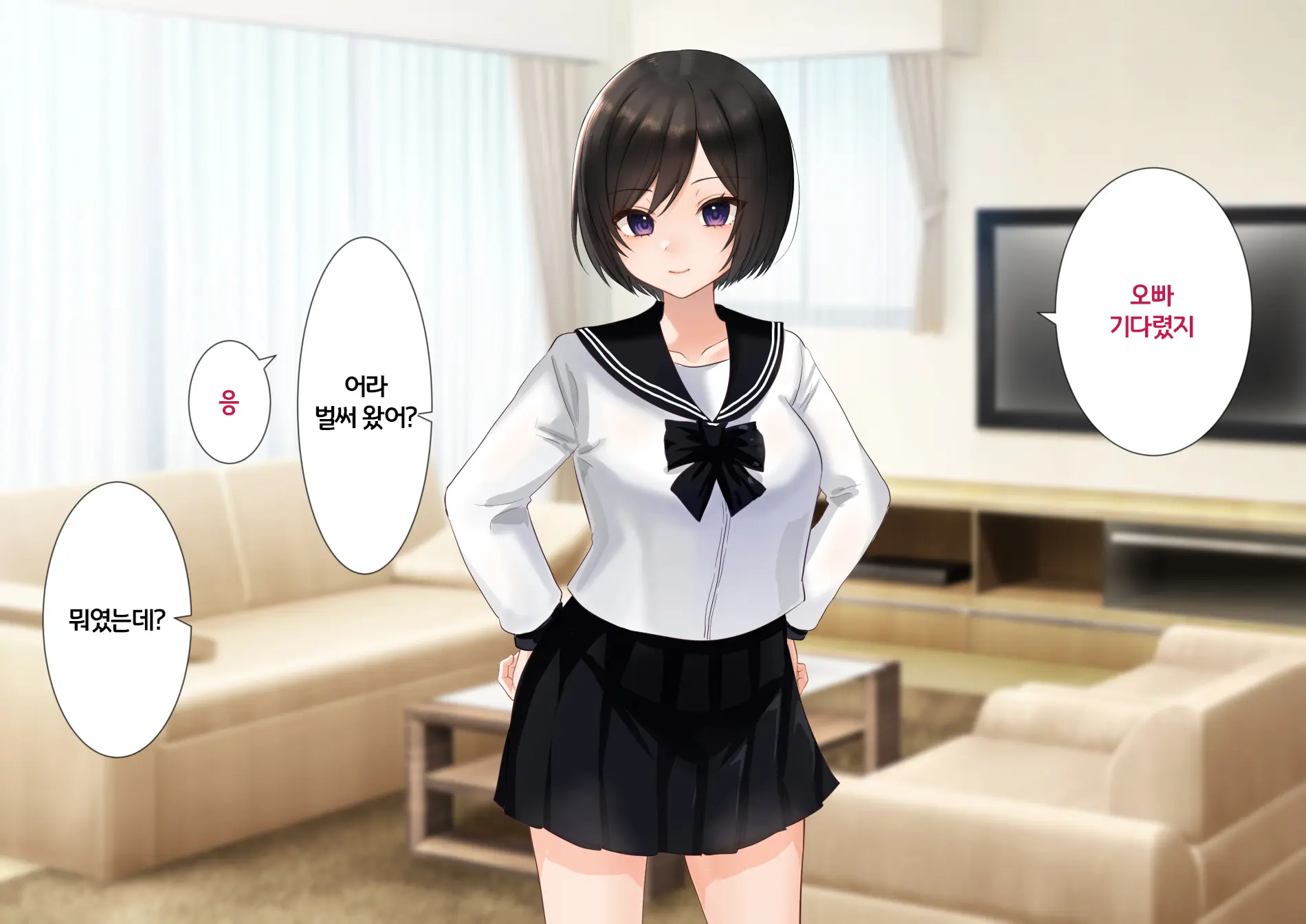 웹툰 이미지 71