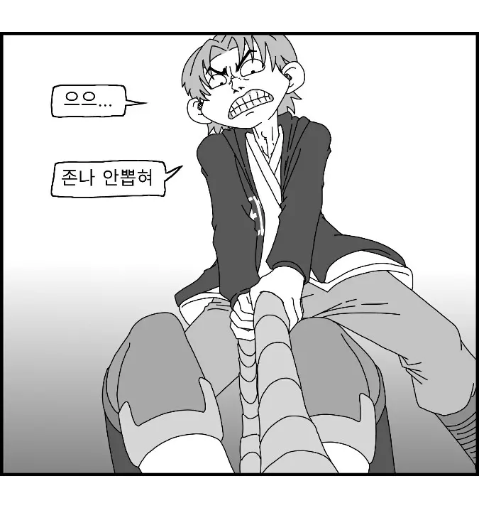 웹툰 이미지 46
