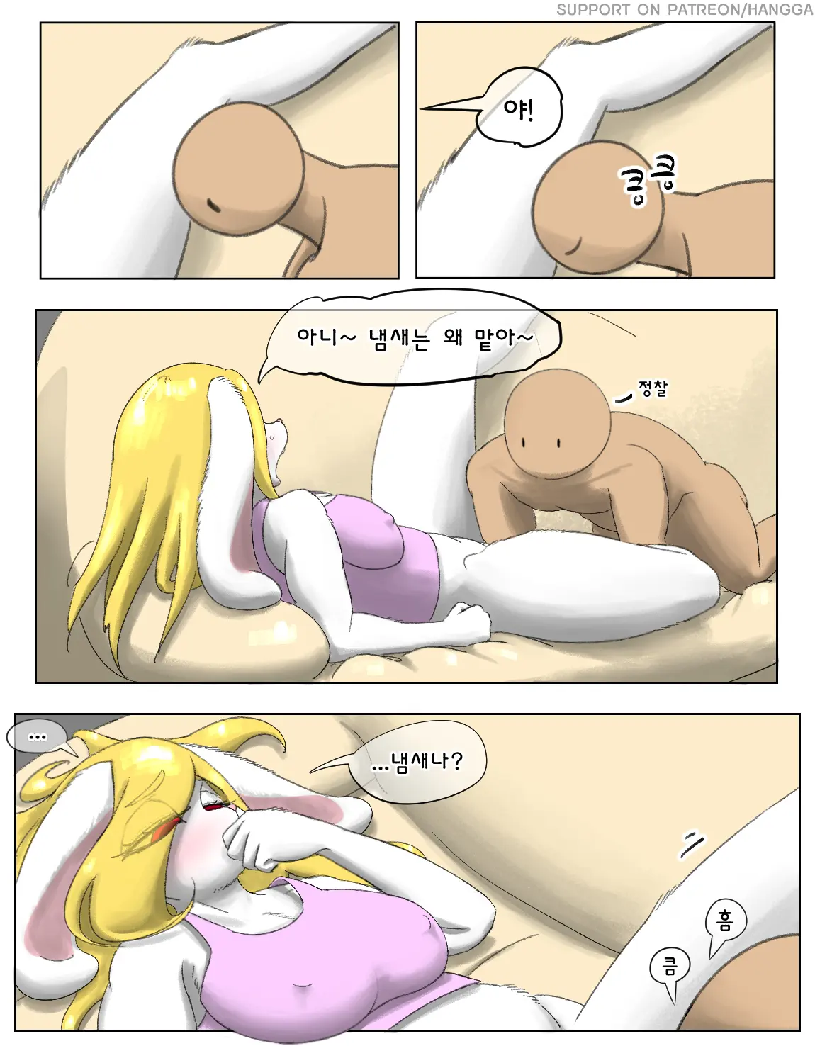 웹툰 이미지 38