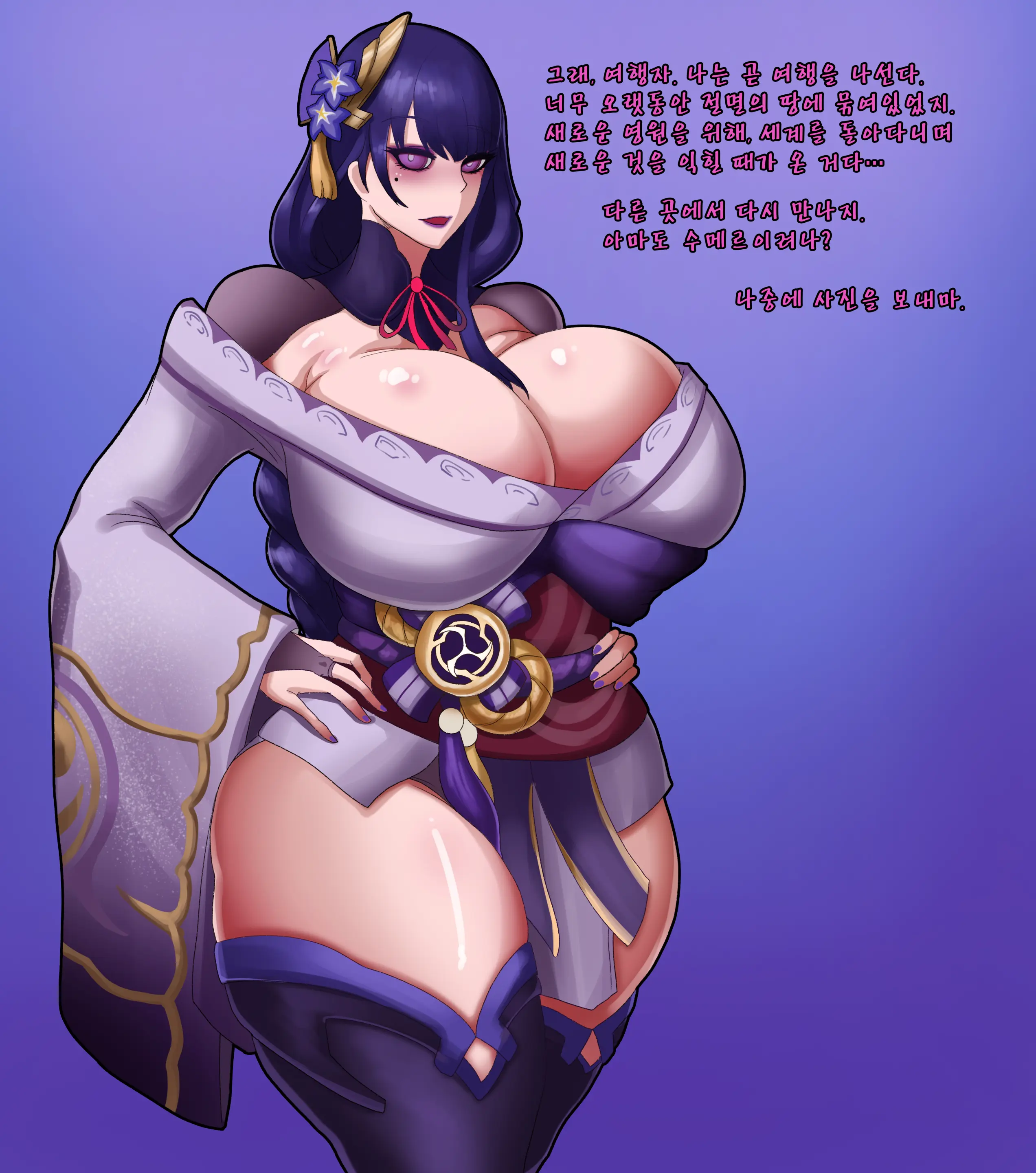 웹툰 이미지 7