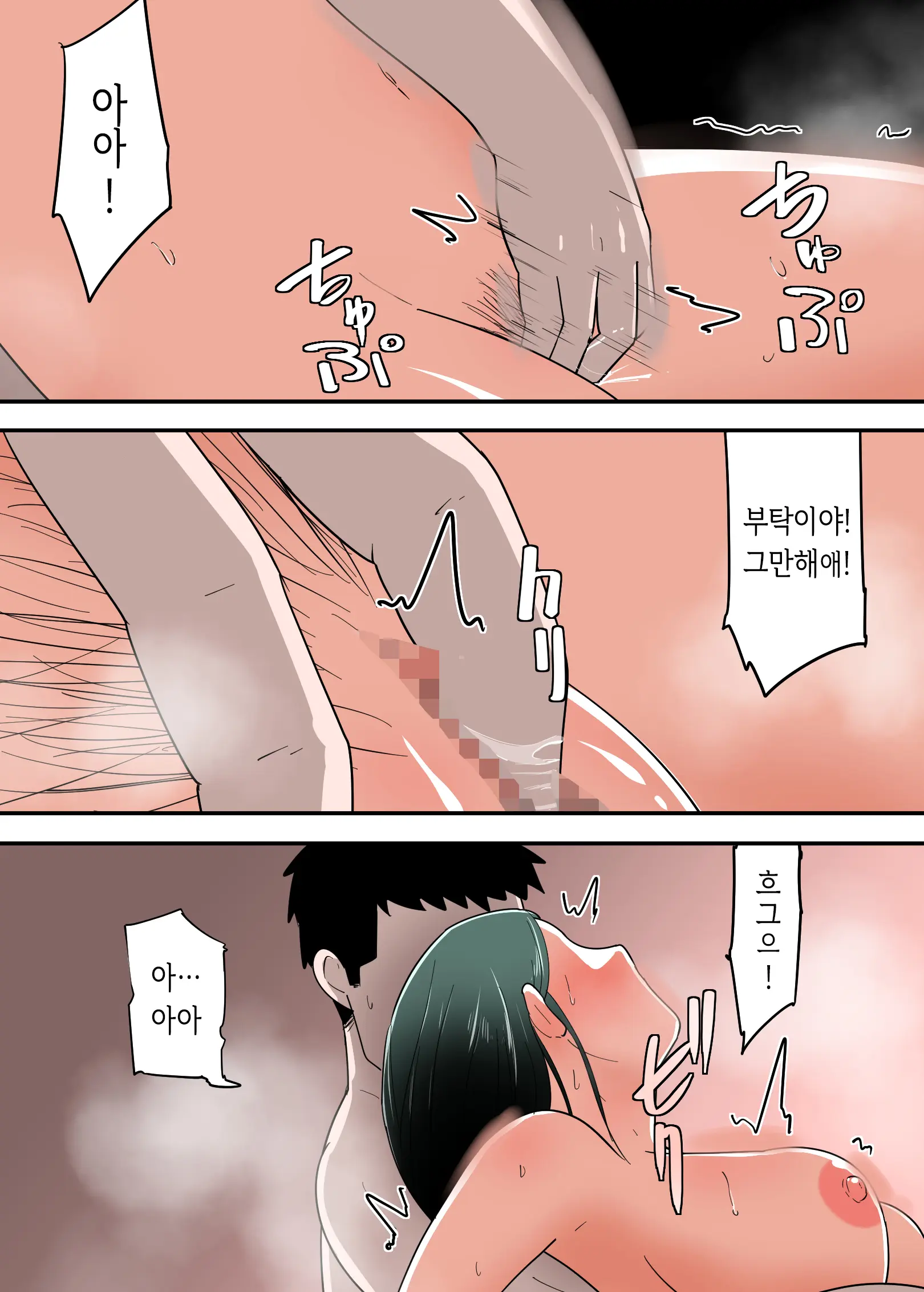 웹툰 이미지 26