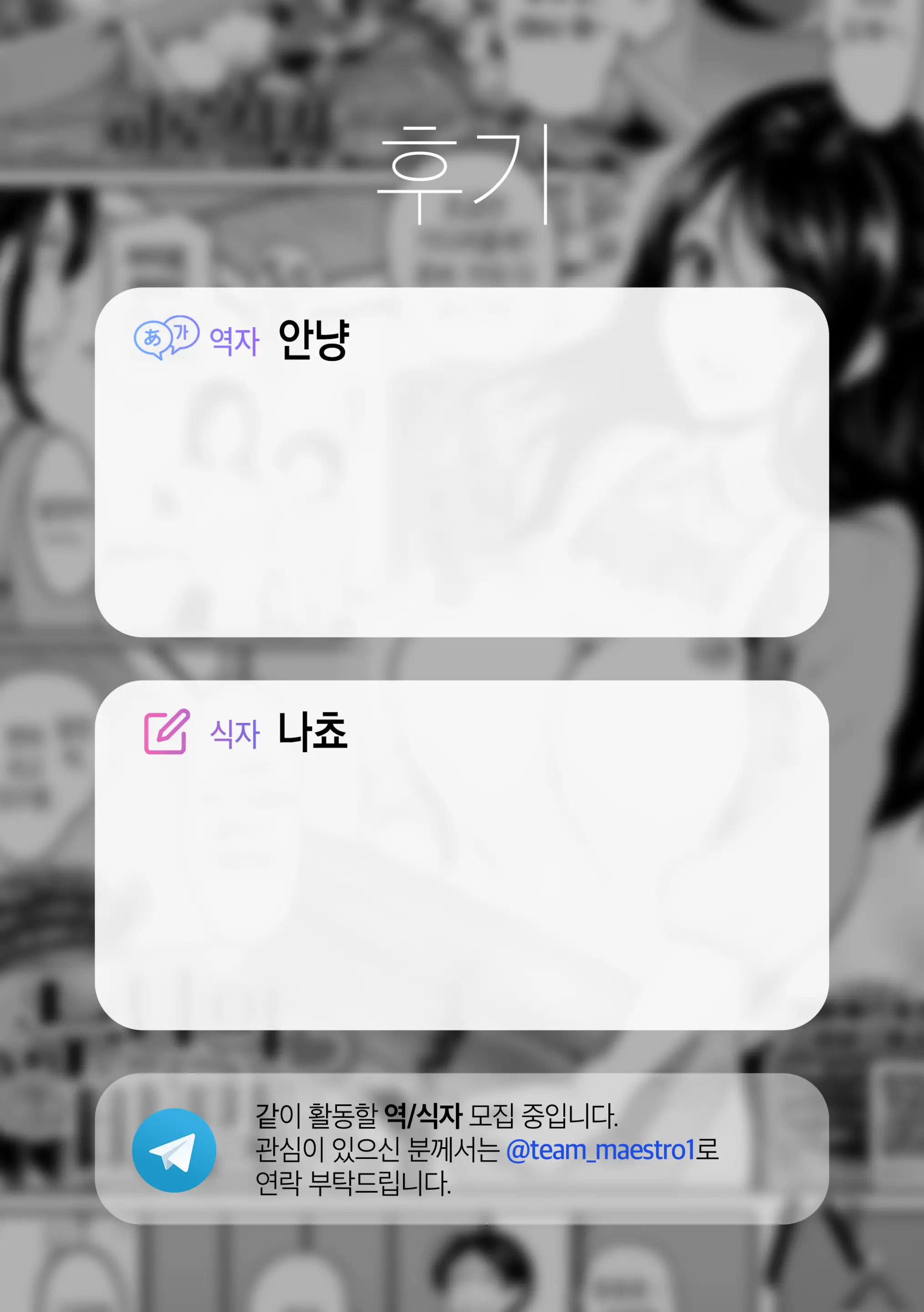 웹툰 이미지 21