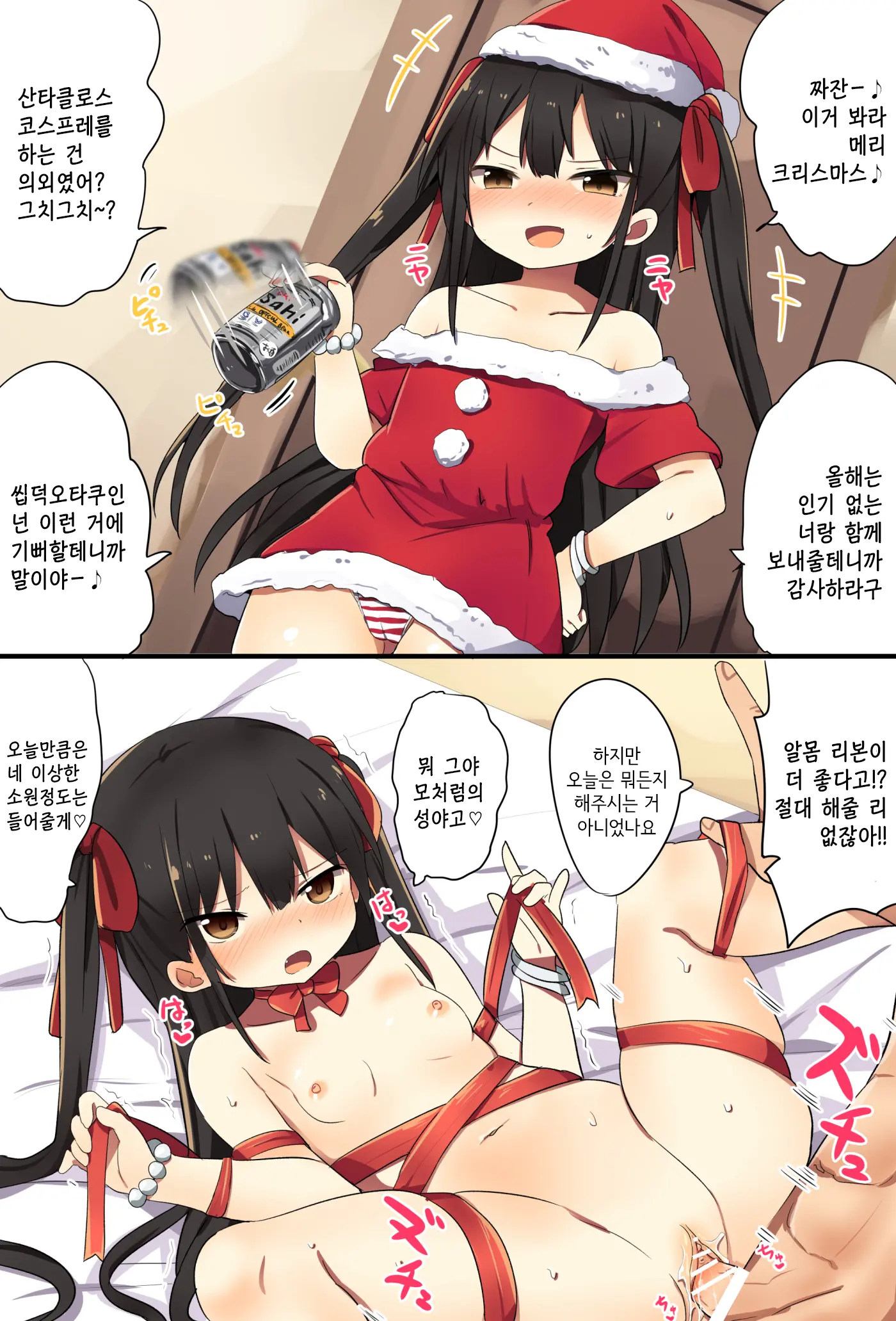 웹툰 이미지 63