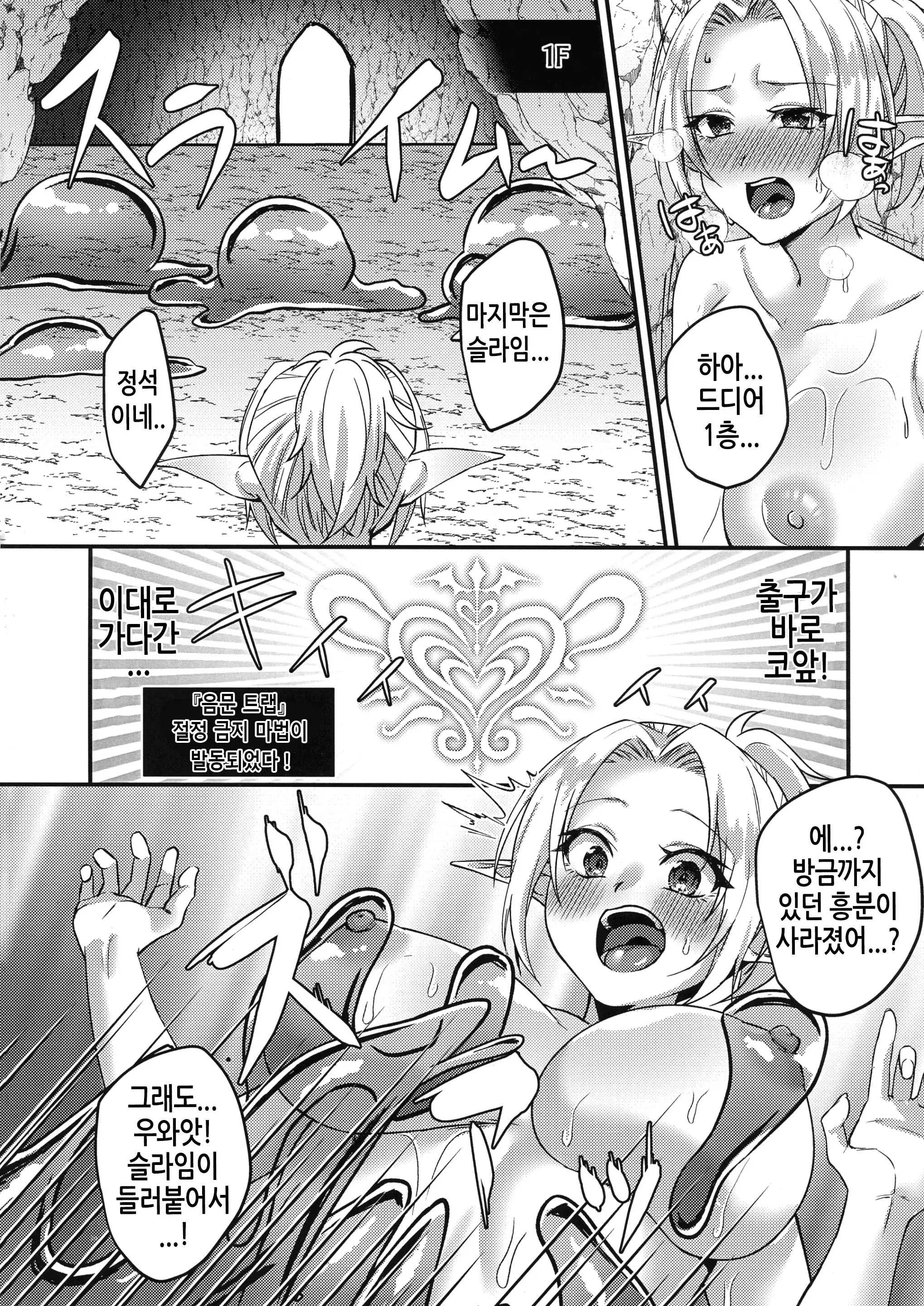 웹툰 이미지 26