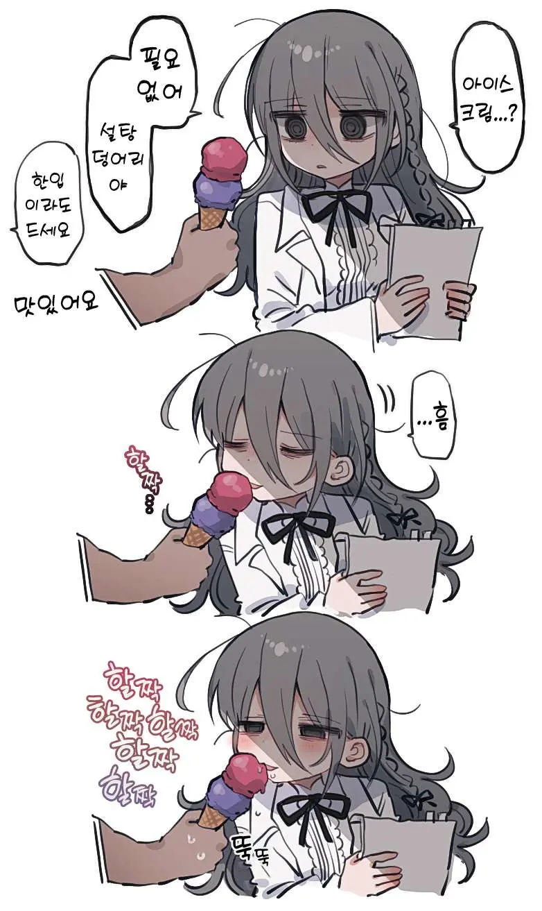 웹툰 이미지 63