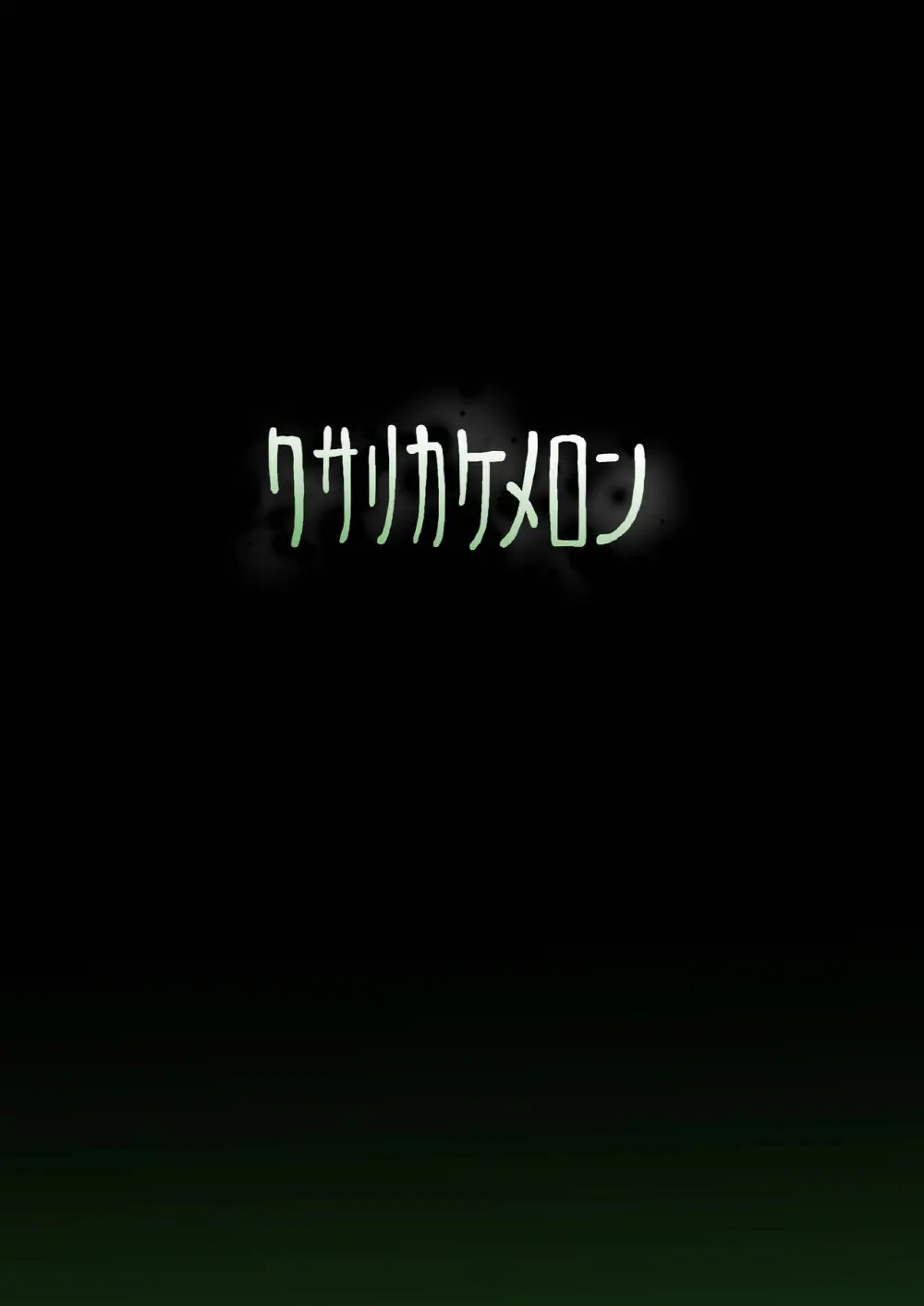 웹툰 이미지 26