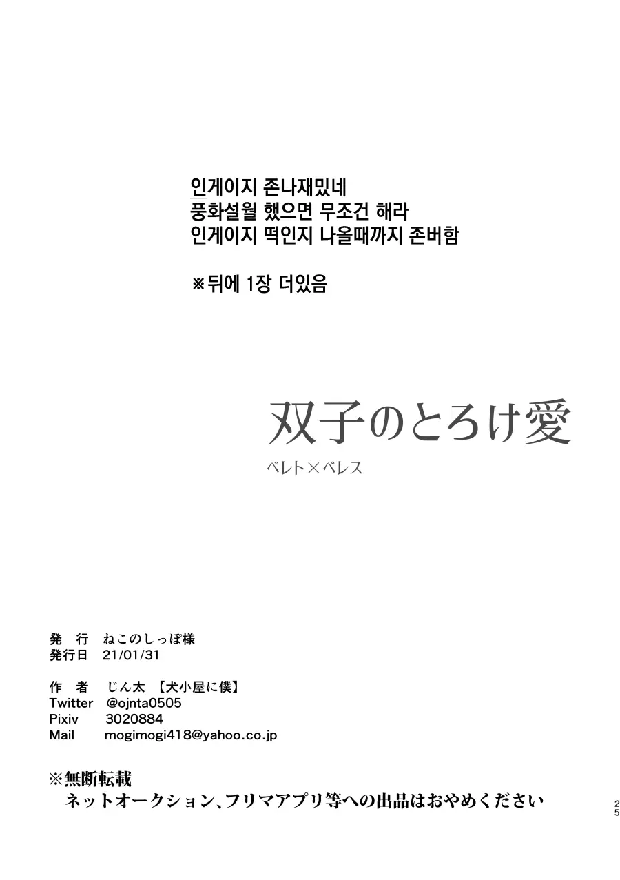 웹툰 이미지 23