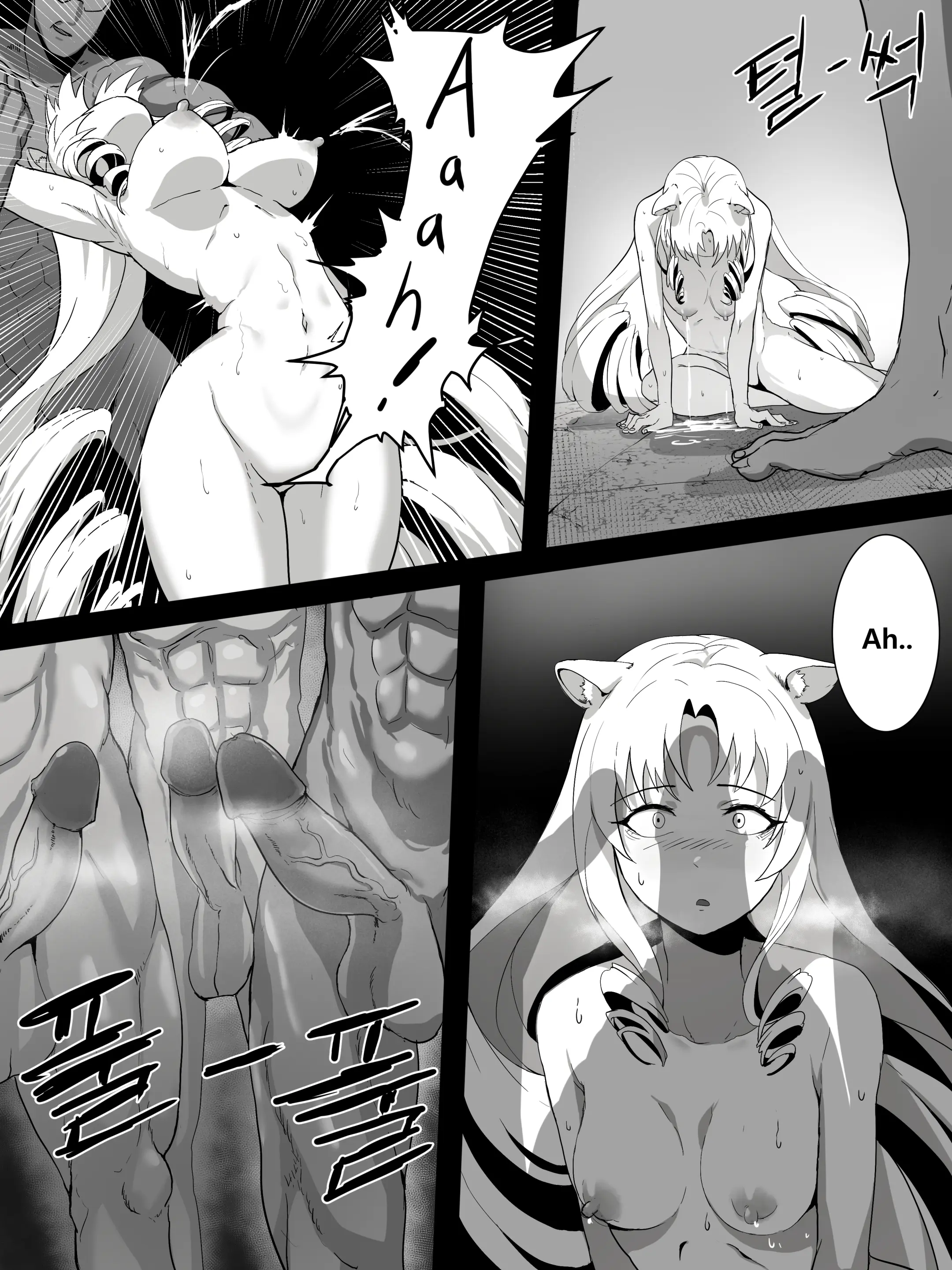 웹툰 이미지 478