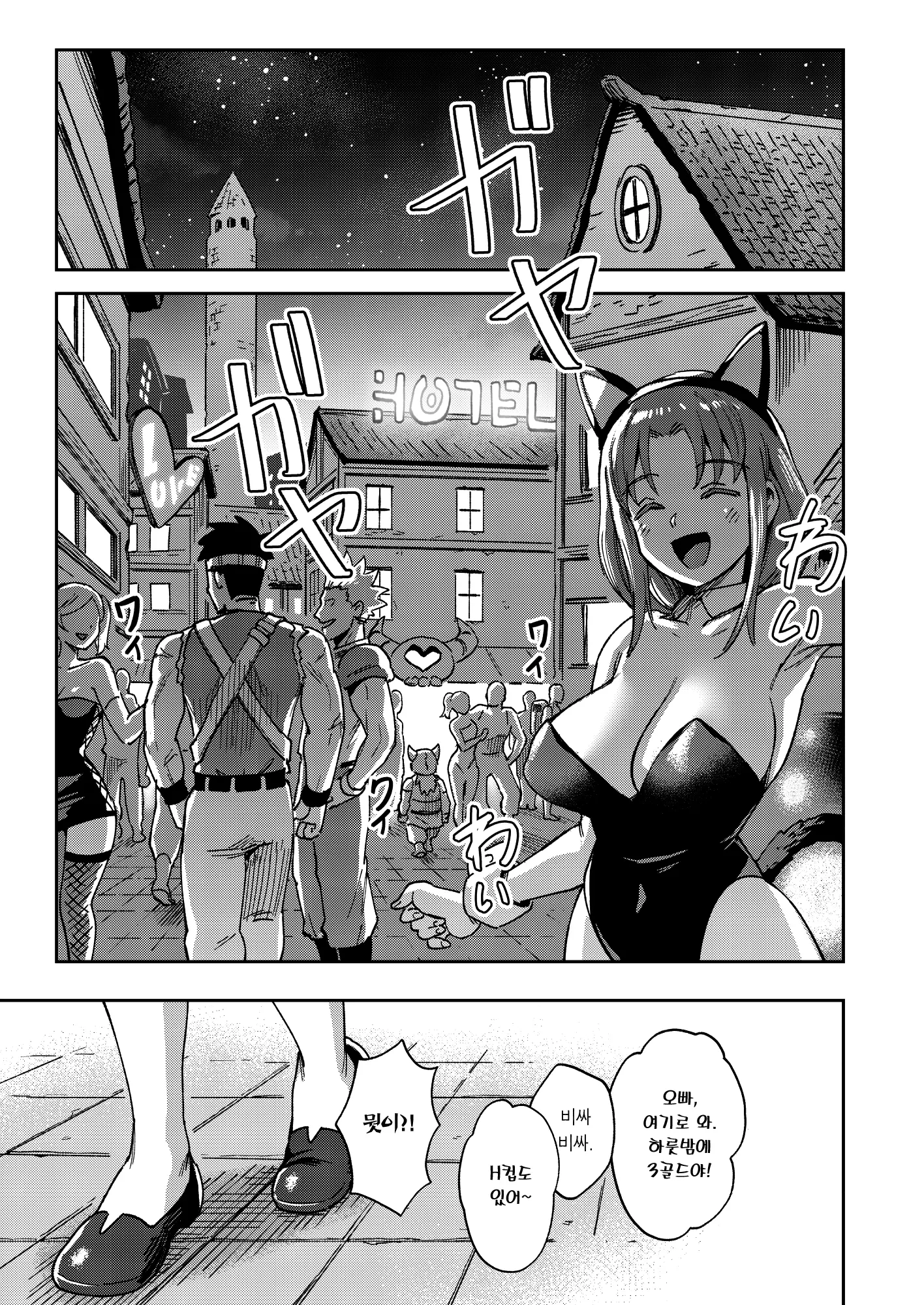 웹툰 이미지 20