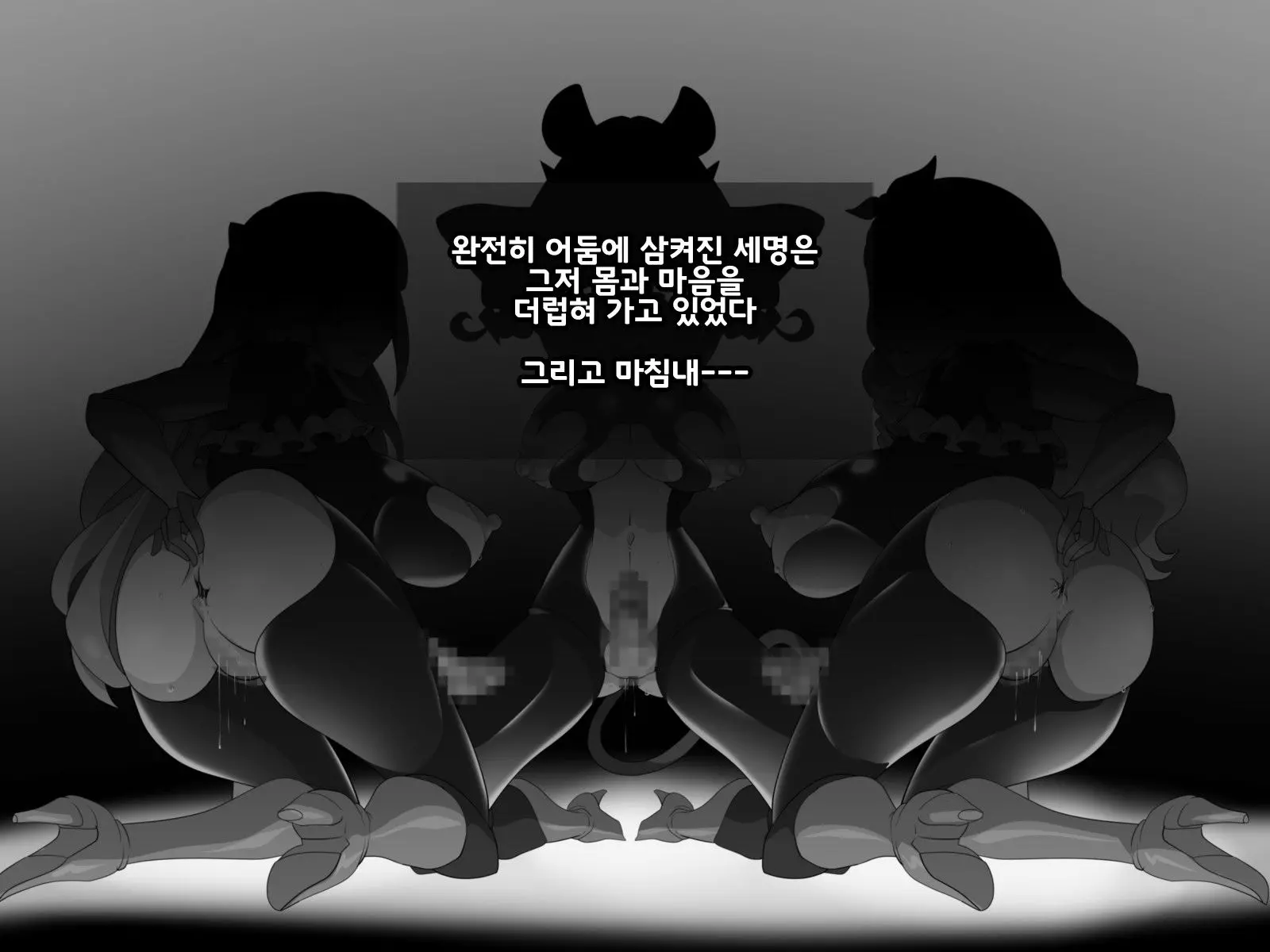 웹툰 이미지 97