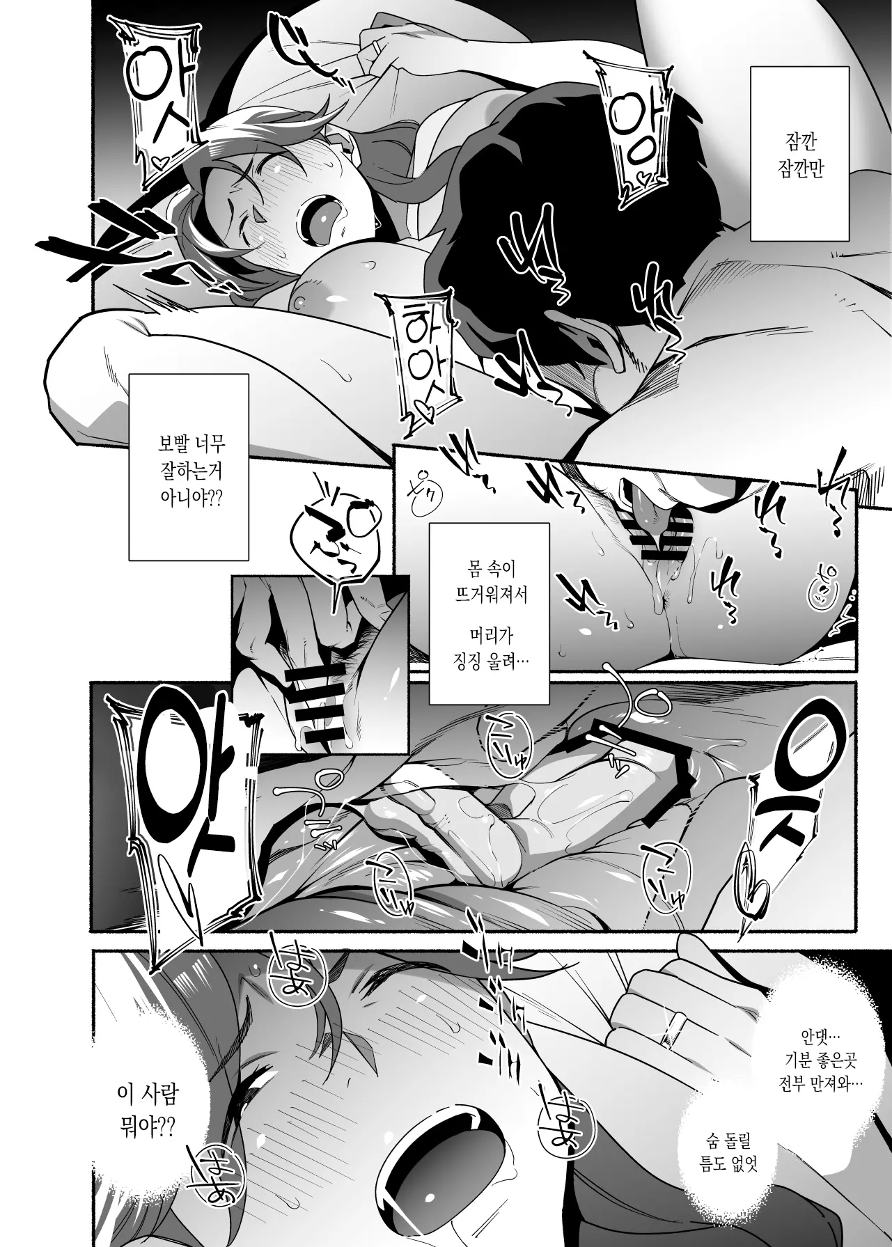 웹툰 이미지 13