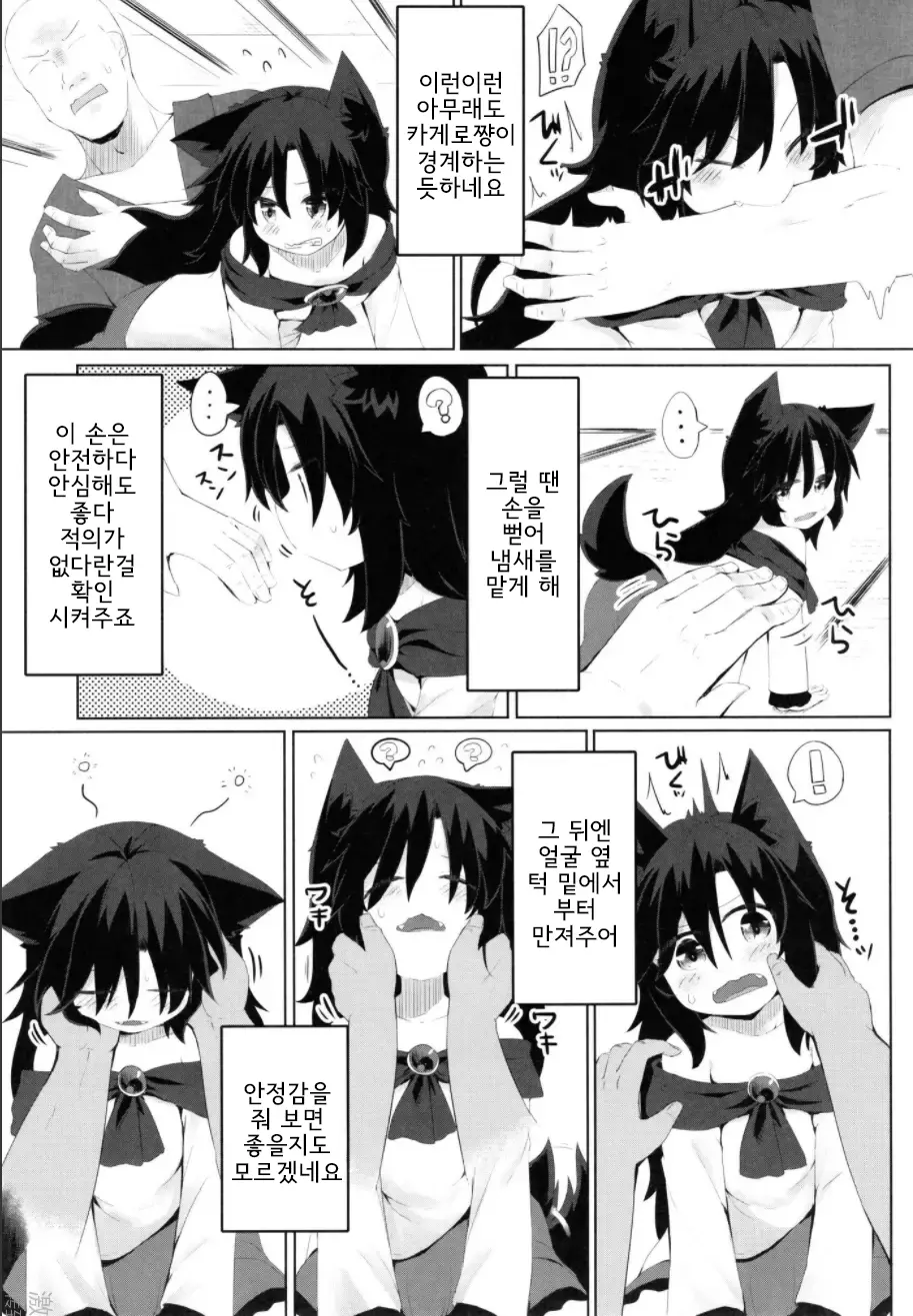 웹툰 이미지 6