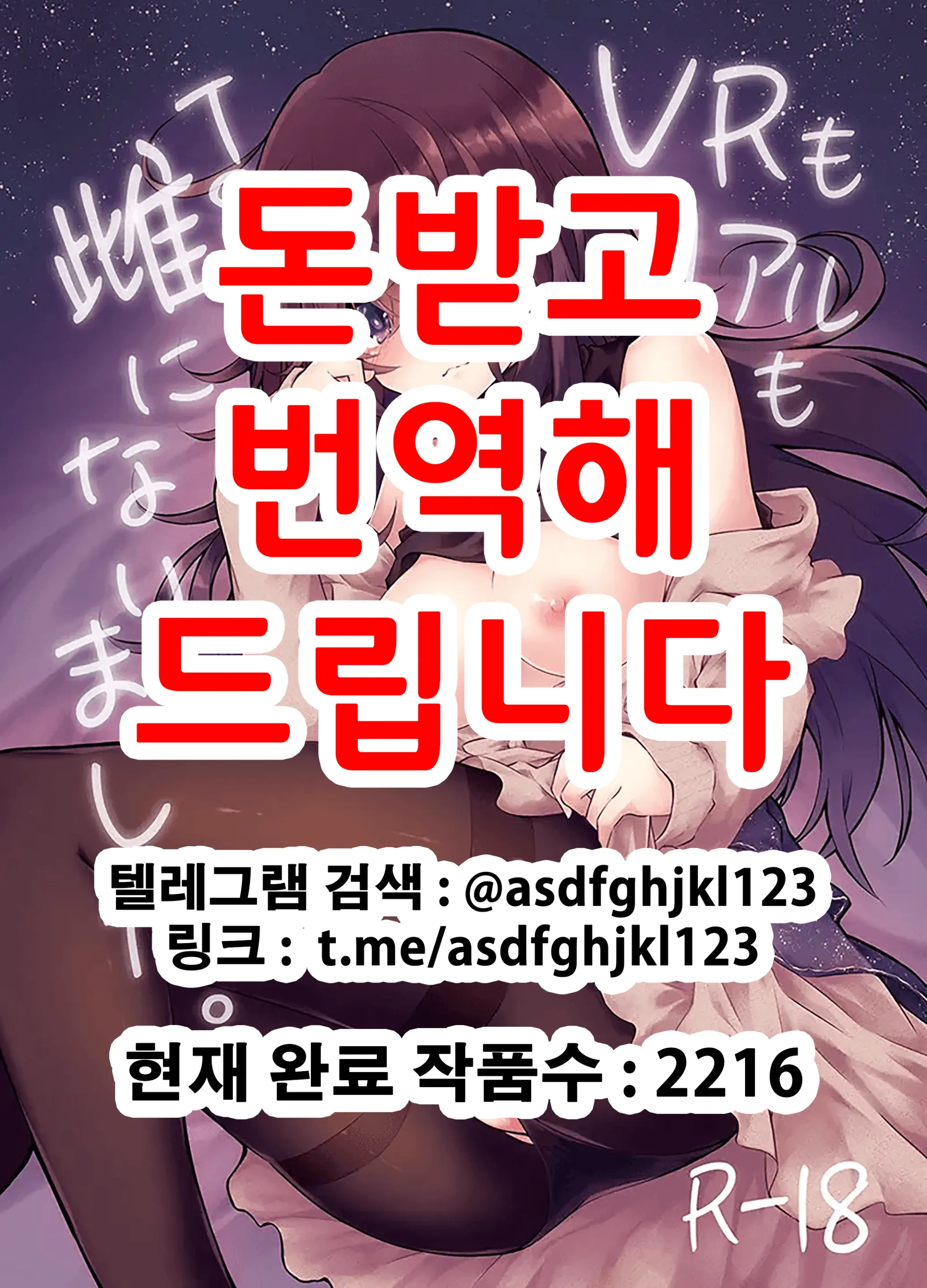 웹툰 이미지 0
