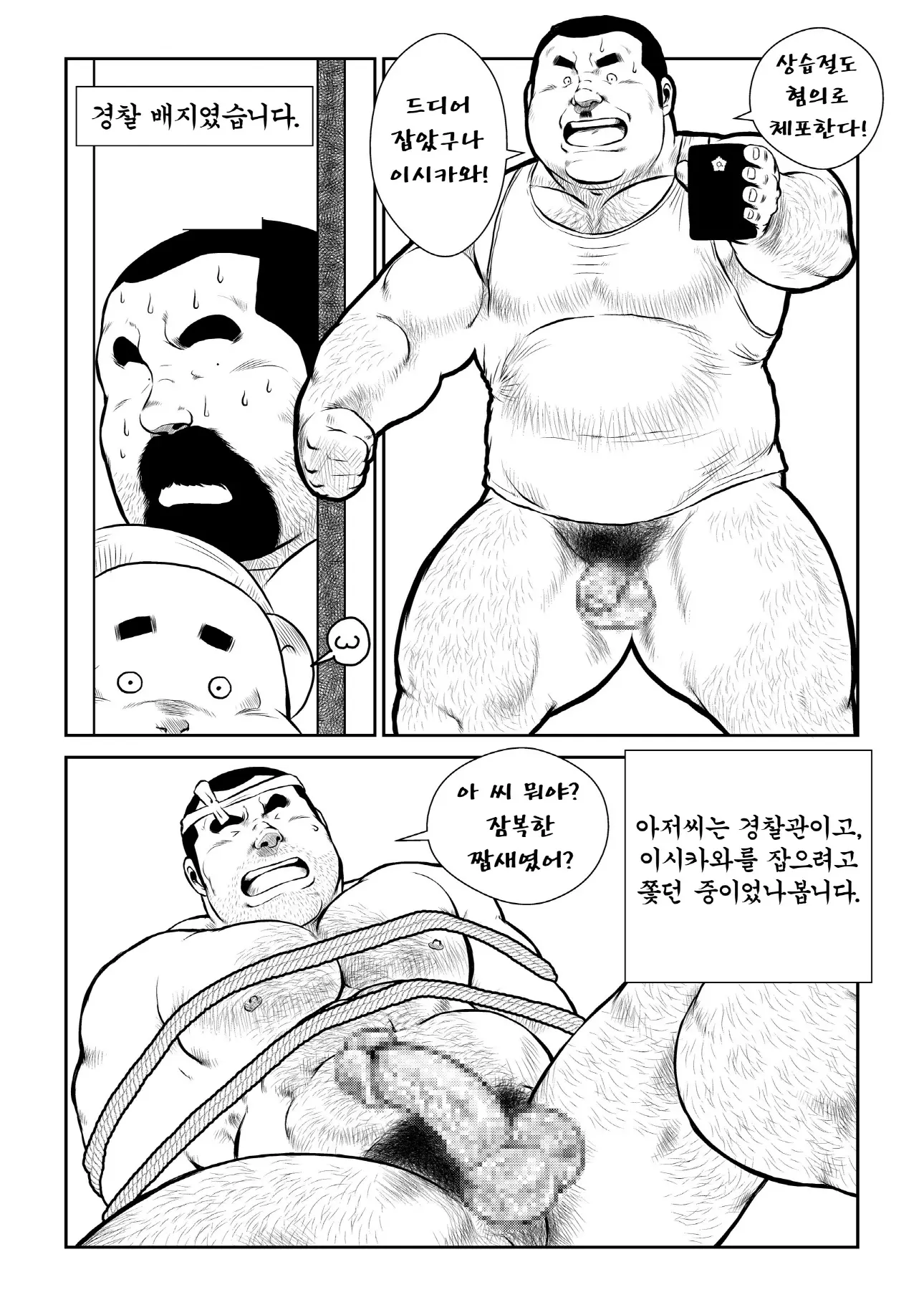 웹툰 이미지 30