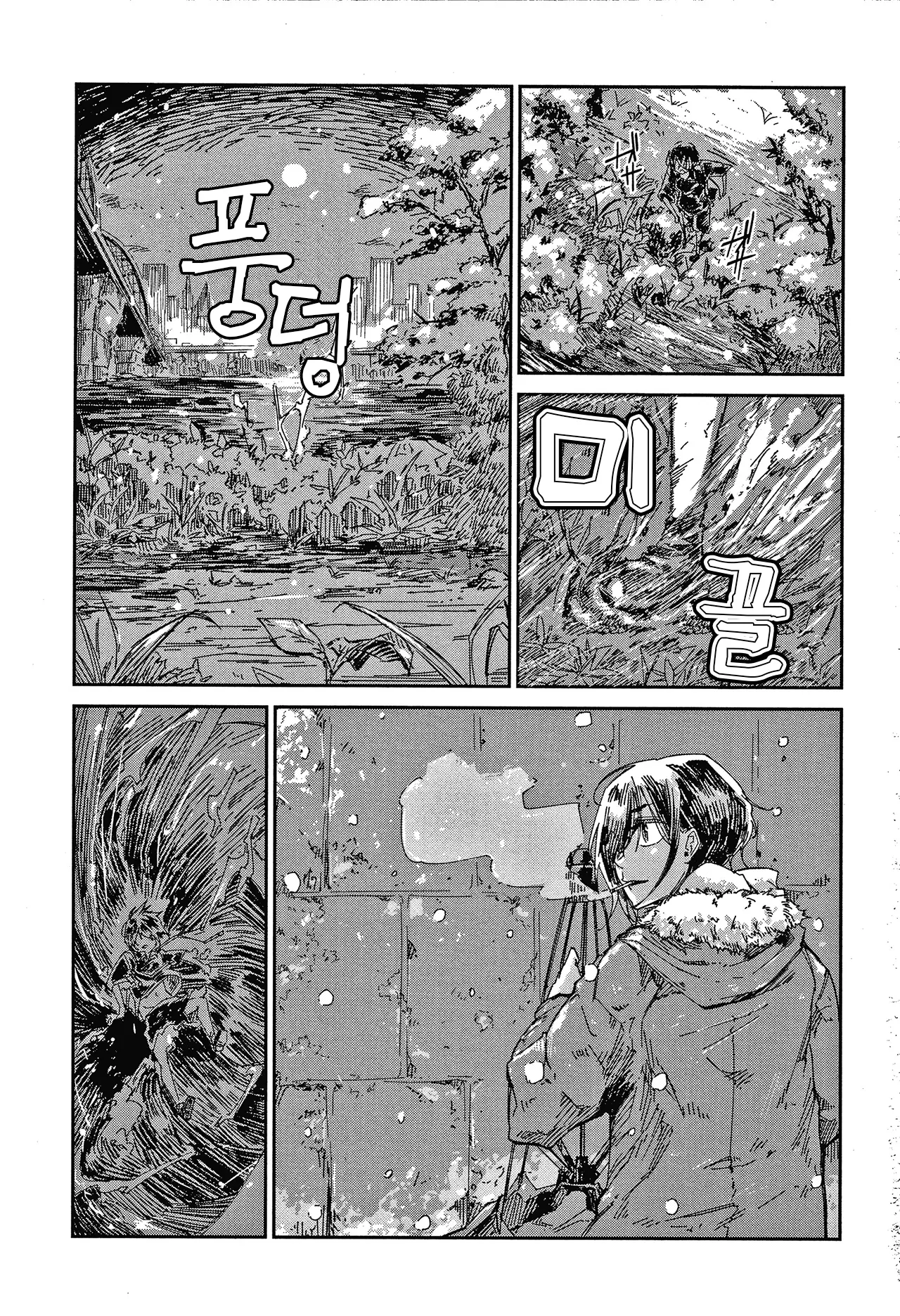 웹툰 이미지 132
