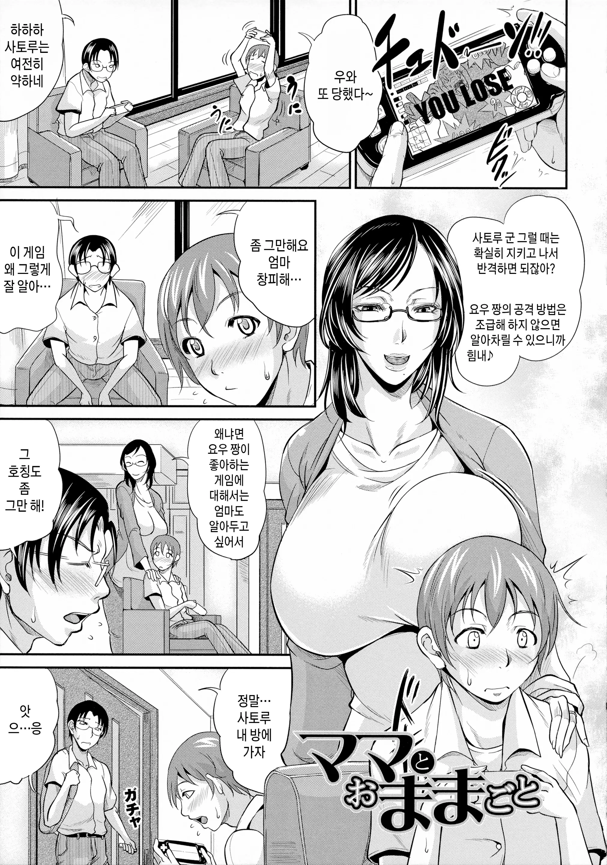 웹툰 이미지 132
