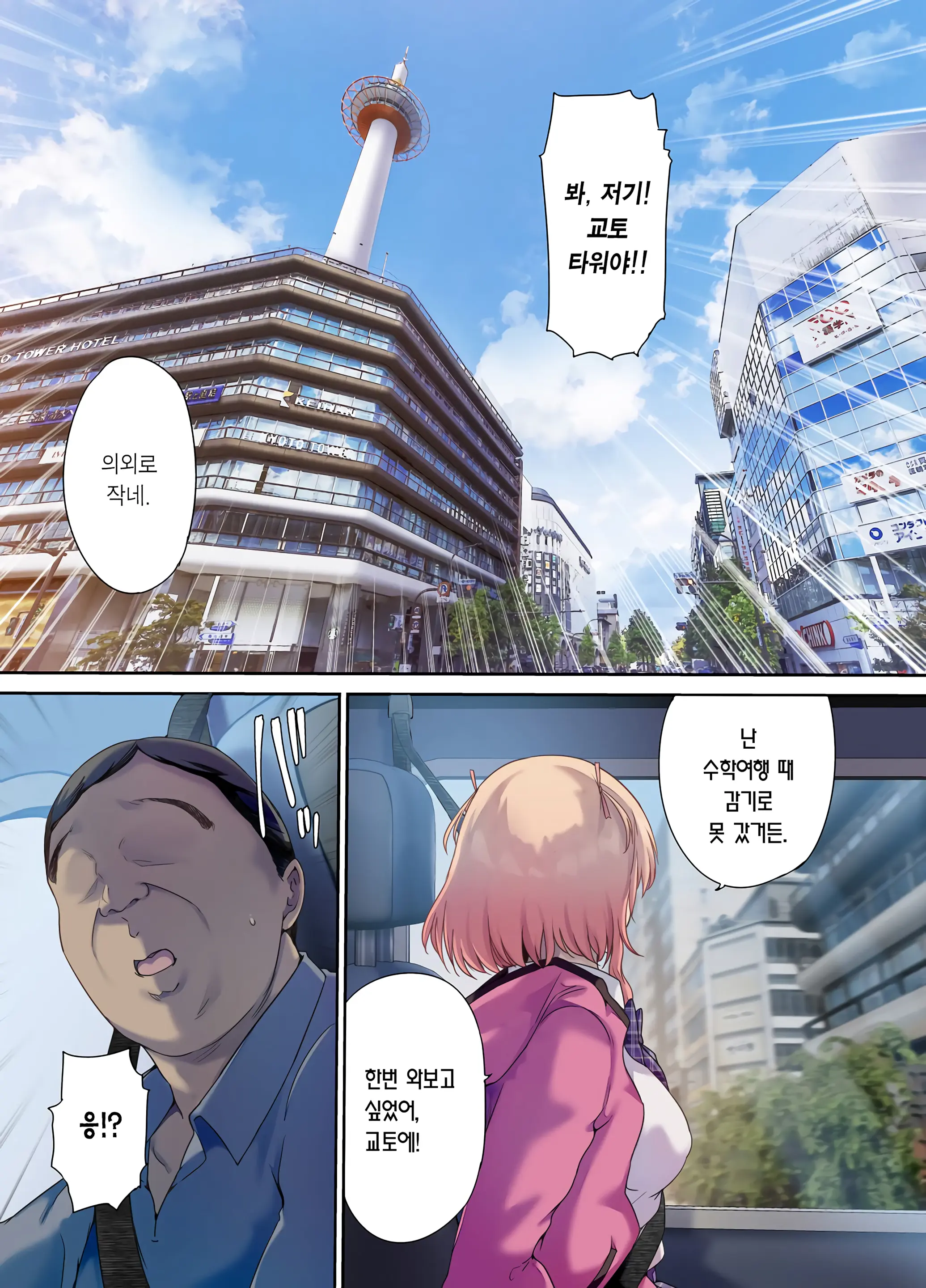웹툰 이미지 53
